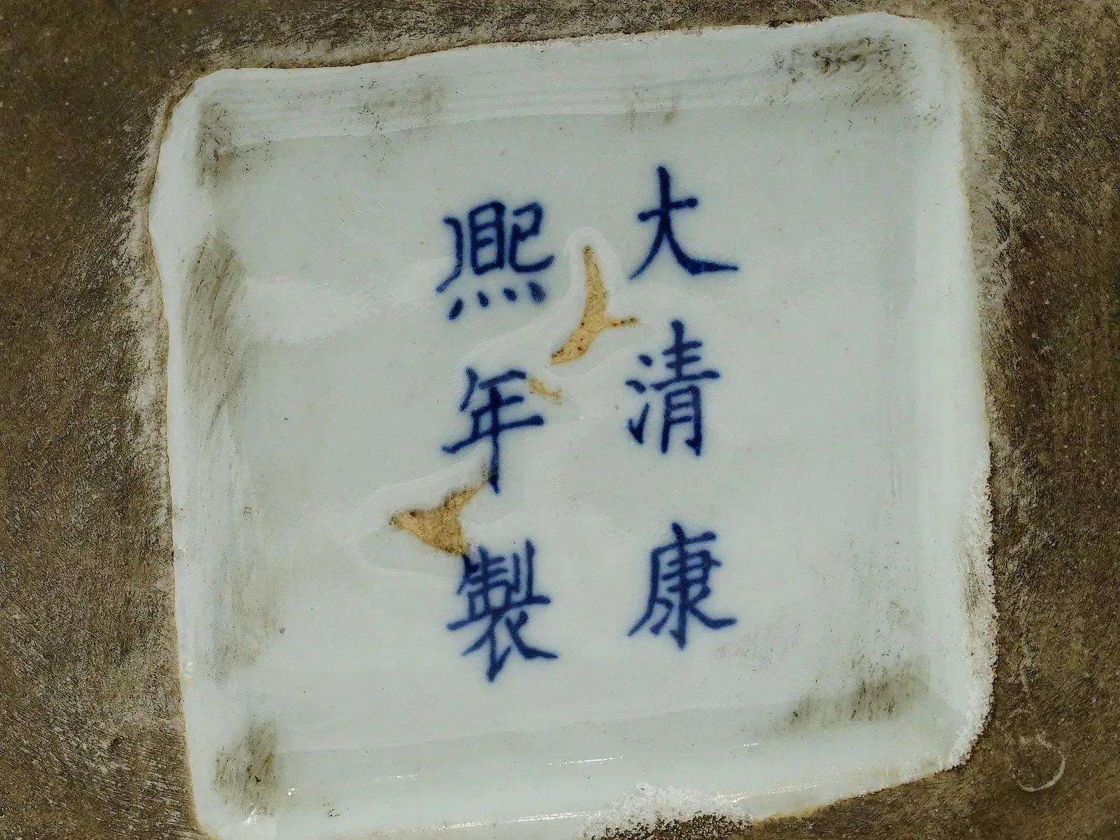 Pair of Chinese Famille Verte Porcelain Vases Marked For Sale 1