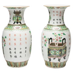 Pair of Chinese Famille Verte Vases with Ancient Censers, c. 1900