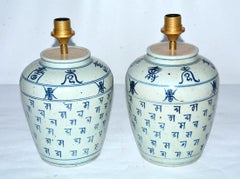 Pair of Chinese Ginger Jar Lamps