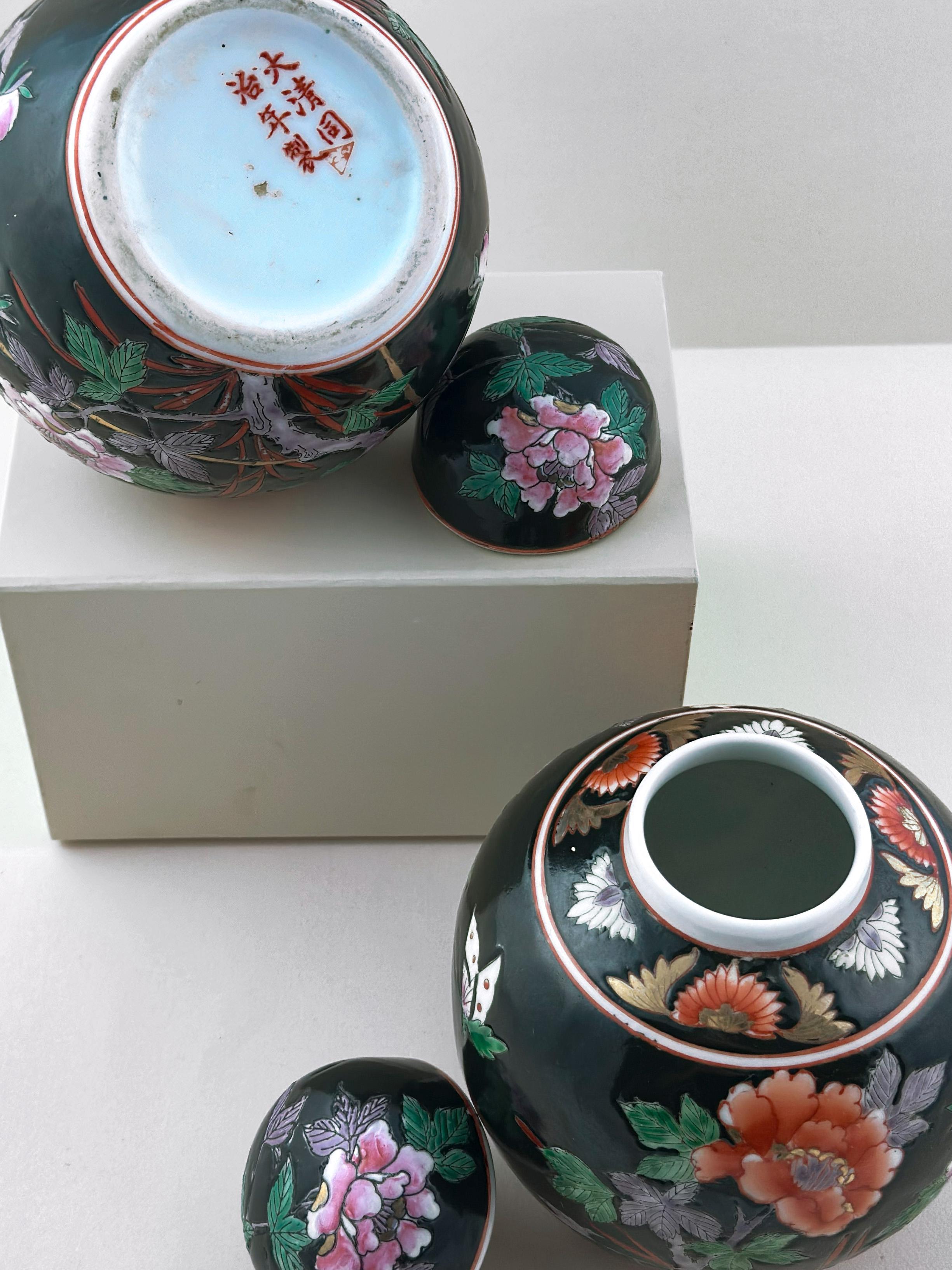Pareja de jarras chinas para jengibre, estilo Famille Noire, diseño Peonía, c. 1960 Oro en venta