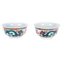 Antique Pair of Chinese Glazed Porcelain Dragon Wucai Bowls