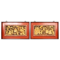 Pair of Chinese Gold Gilded Carved Wood Wall Panels, China, C.1920