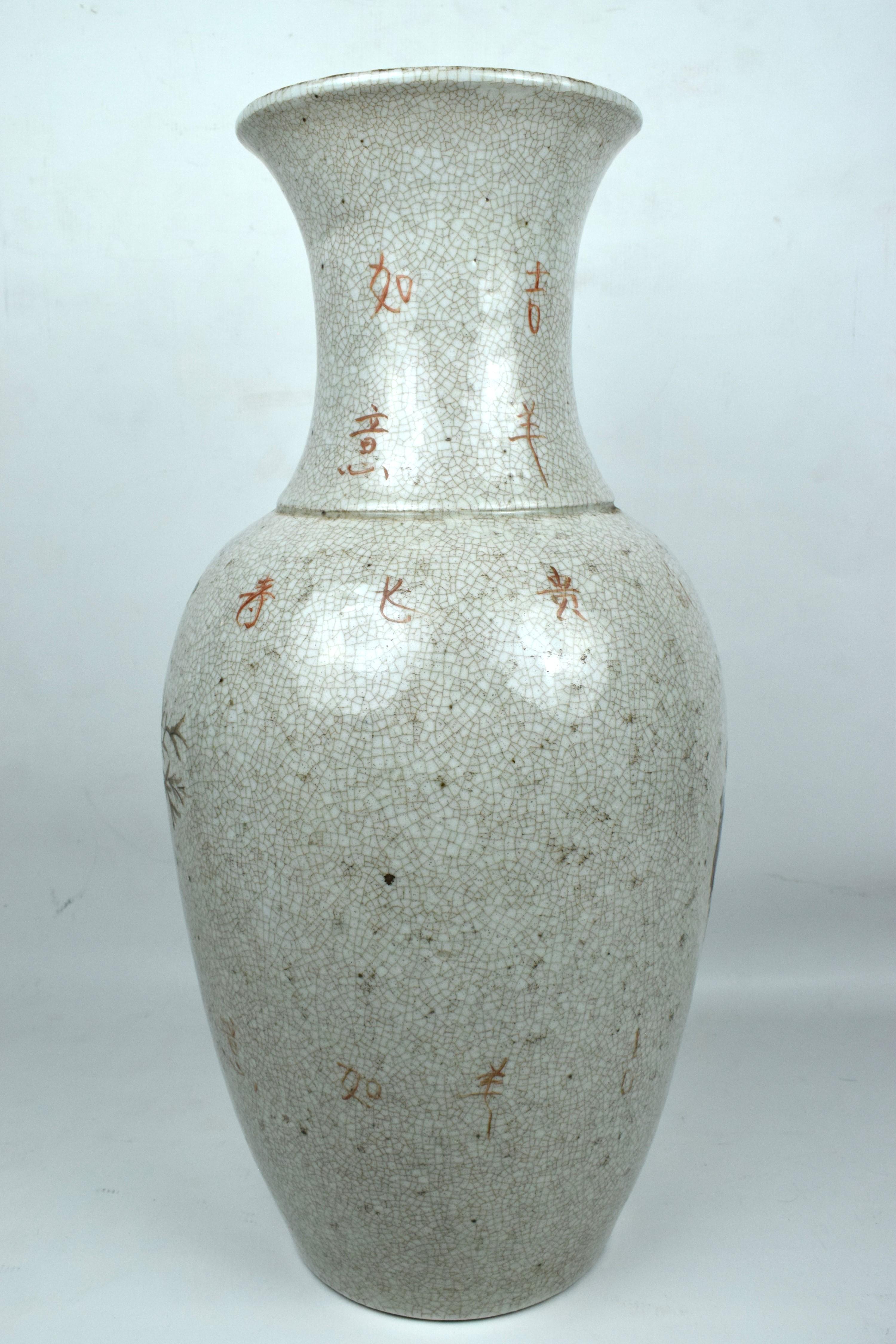 Chinois Paire de vases chinois en céramique peints à la main, 20ème siècle  en vente