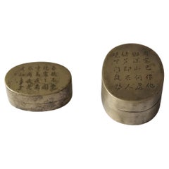 Pair of Chinese Ink Boxes crafted from Bronze with Character Engravings, c. 1900