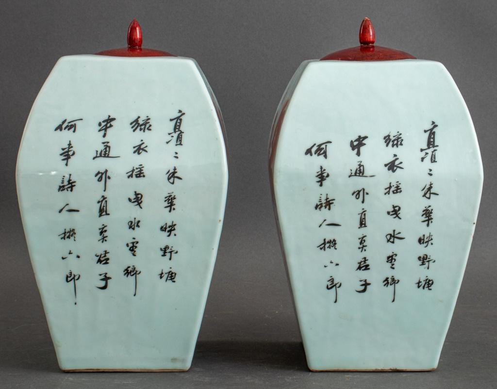 Pair of Chinese porcelain ceramic quadrilateral ginger jars with wooden lids, the vessel exteriors hand-painted with iron red foo dog or lion figures, lotus flowers in the famille rose palette, and Chinese calligraphy.

Dimensions: Each vase with