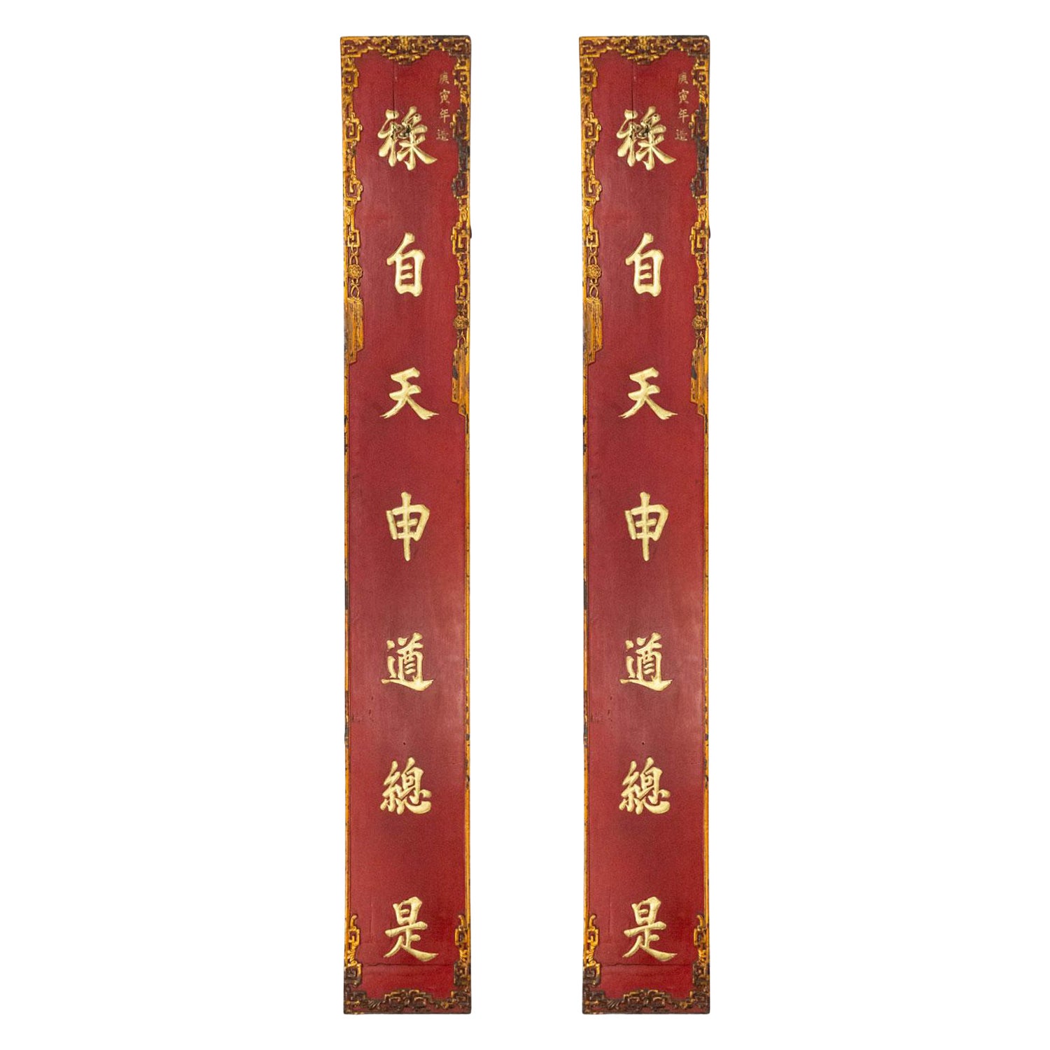 Pair of Chinese Lacquered Wall Plaques