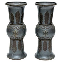 Pair of Chinese Metal Urns