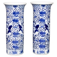 Pair of Chinese of 19th Century Blue and White Porcelain Trumpet Vases