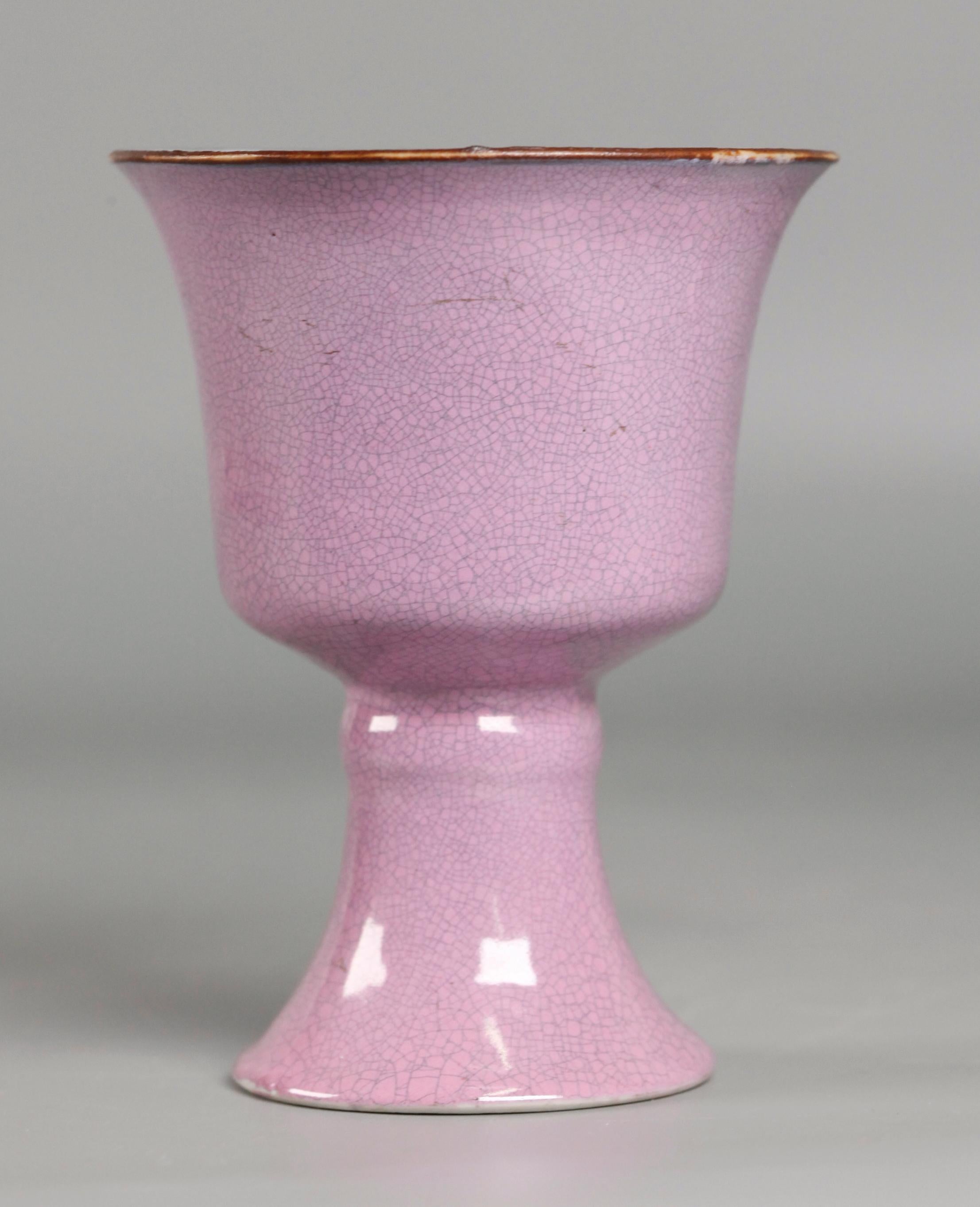 pair of Chinese pink glazed porcelain stem cups, Republican period For Sale 1