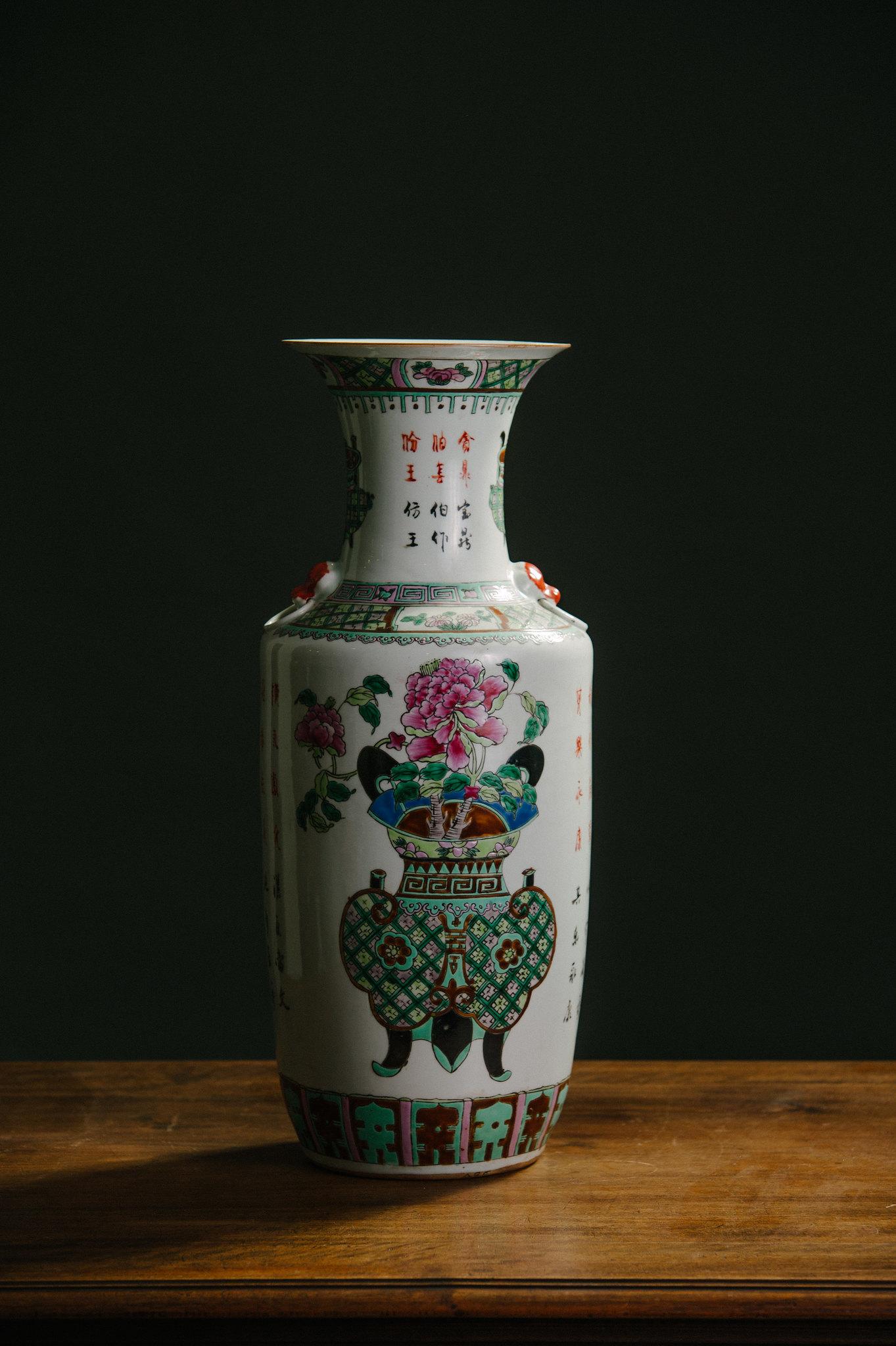 20th Century Pair of Chinese Polychrome Vases For Sale