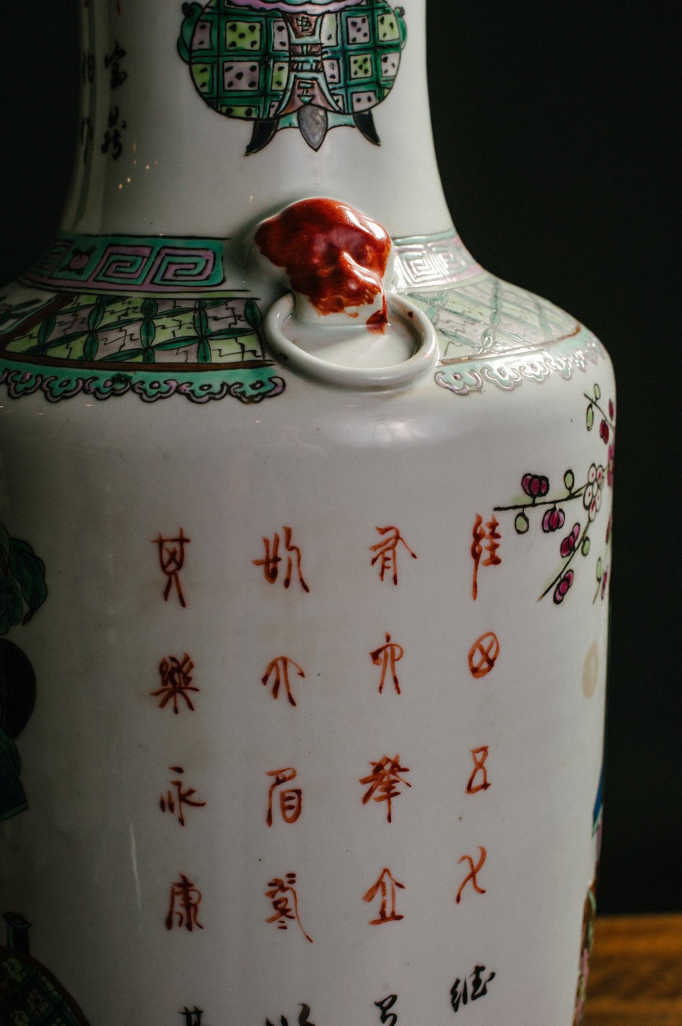 Paar chinesische polychrome Vasen im Angebot 1
