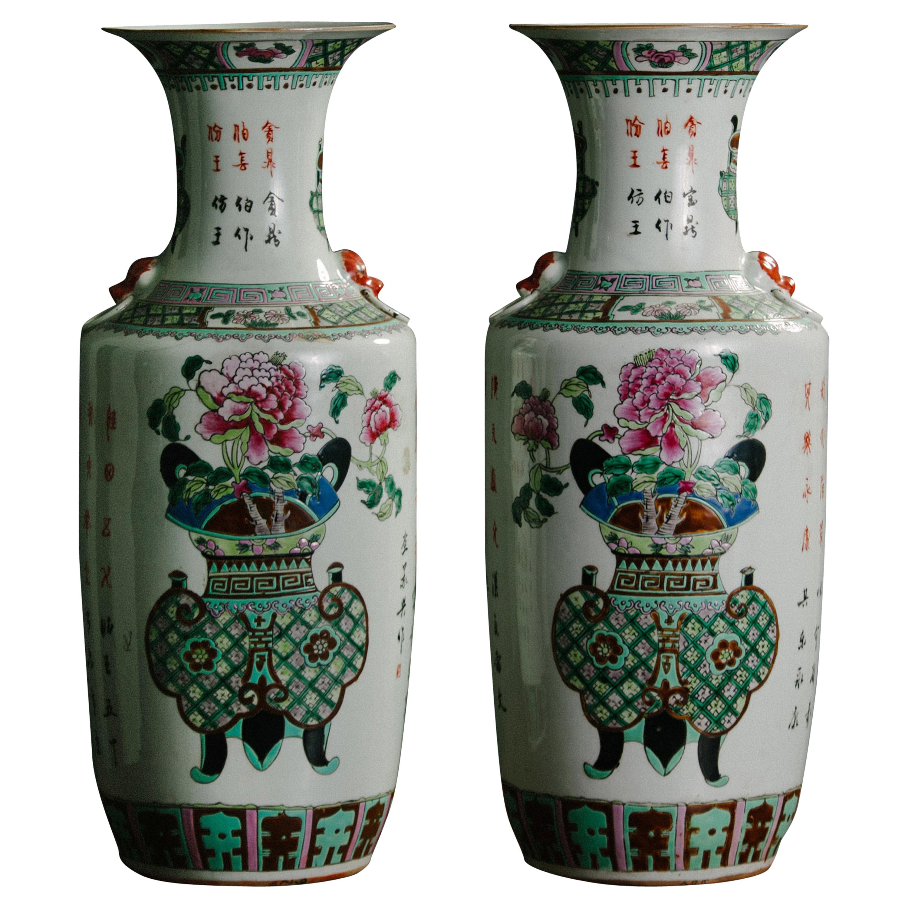 Pair of Chinese Polychrome Vases