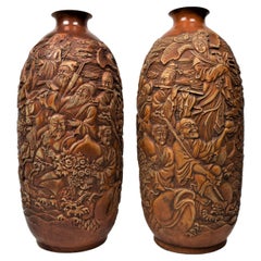 Pair of Chinese Porcelain Embossed Vases