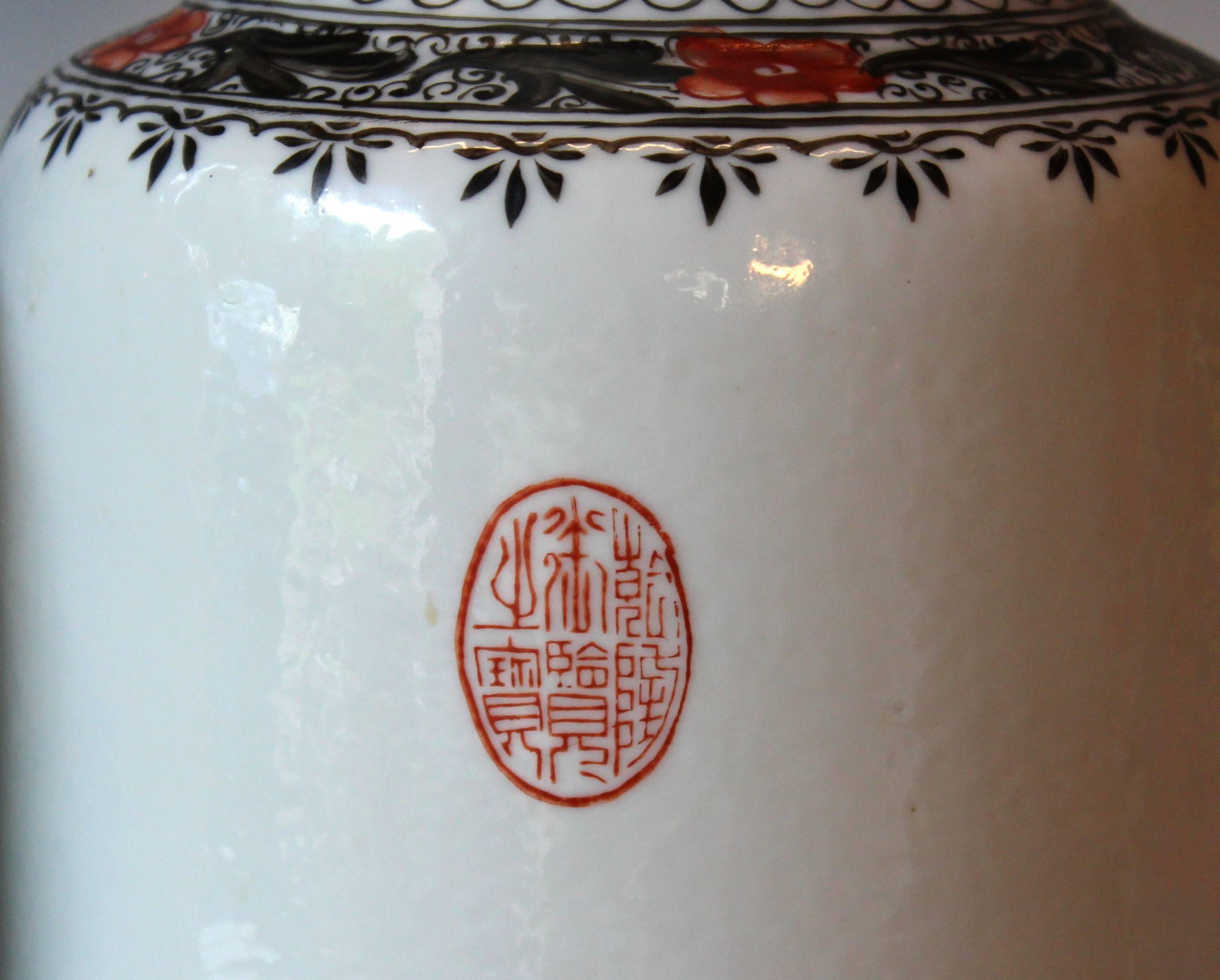 20th Century Pair of Chinese Porcelain Famille Rose Qianlong Vases Lamp Matched Old Mark