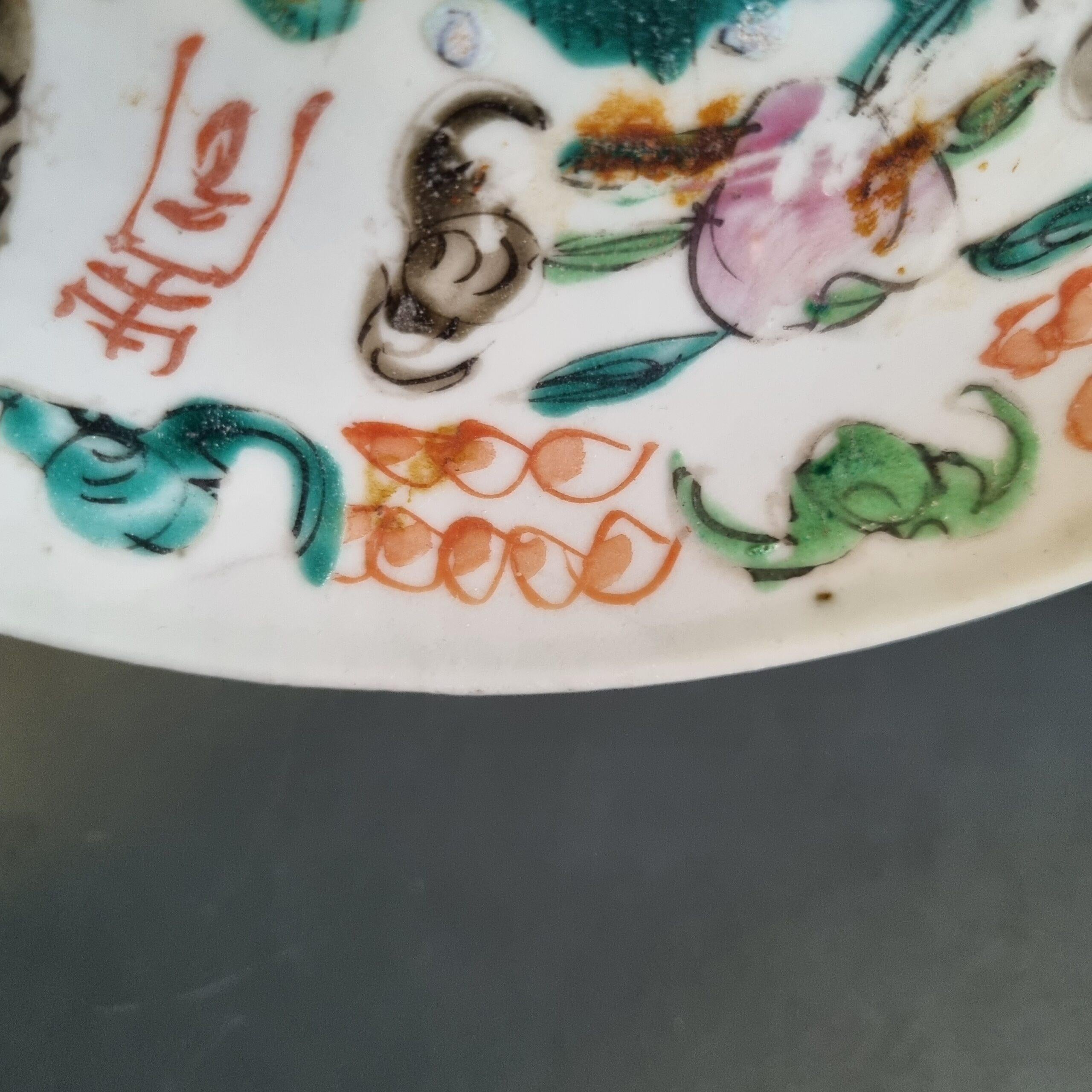 Nous partageons avec vous cette belle paire de plats anciens en porcelaine chinoise du 19ème siècle. Ces plats appartiennent à la famille Kitchen Qing et présentent une charmante scène de fruits, de chauves-souris et de symboles dans de magnifiques