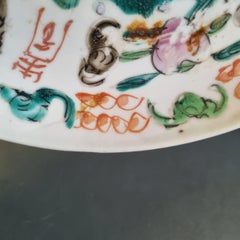 Pair of Chinese Porcelain Peach Bat Symbol Antique Dish, 19th Century