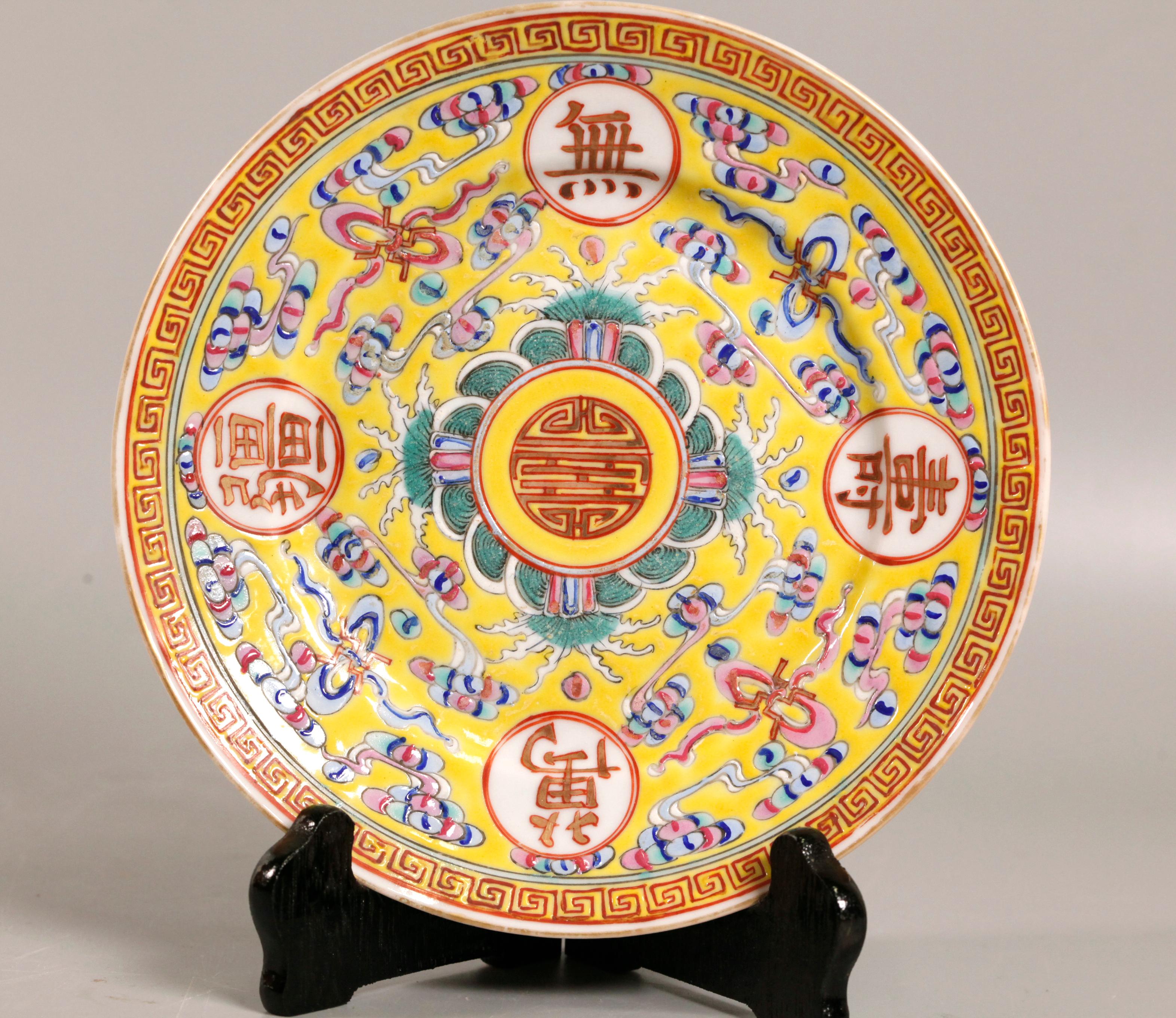 Pareja de platos de porcelana china, s. XIX Chino en venta
