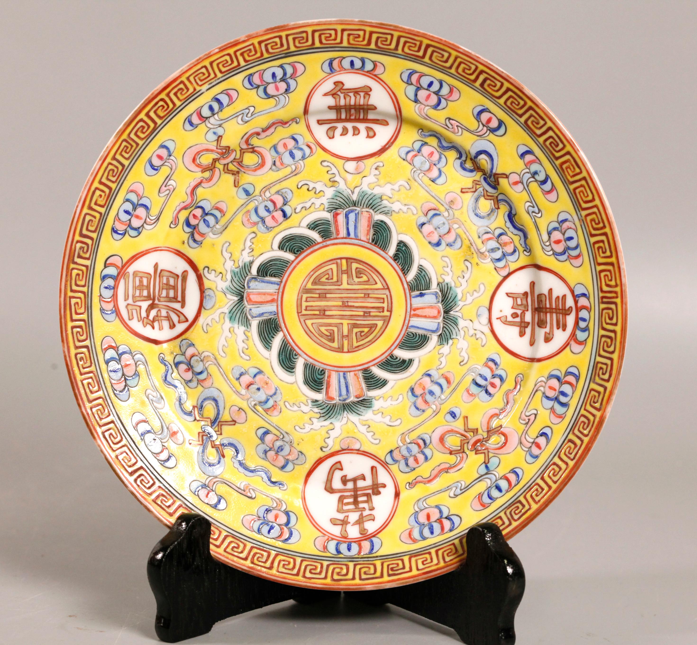 Pareja de platos de porcelana china, s. XIX en Bueno estado para la venta en New York, NY