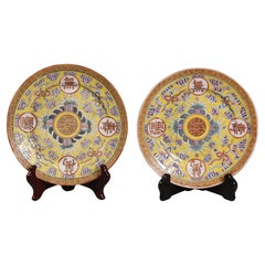pair of Chinese porcelain plates, 19th c.