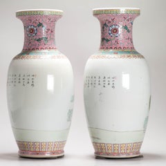 Pair of Chinese Porcelain PROC Vases Immortals Qianlong Marked, 1970’s/80’s