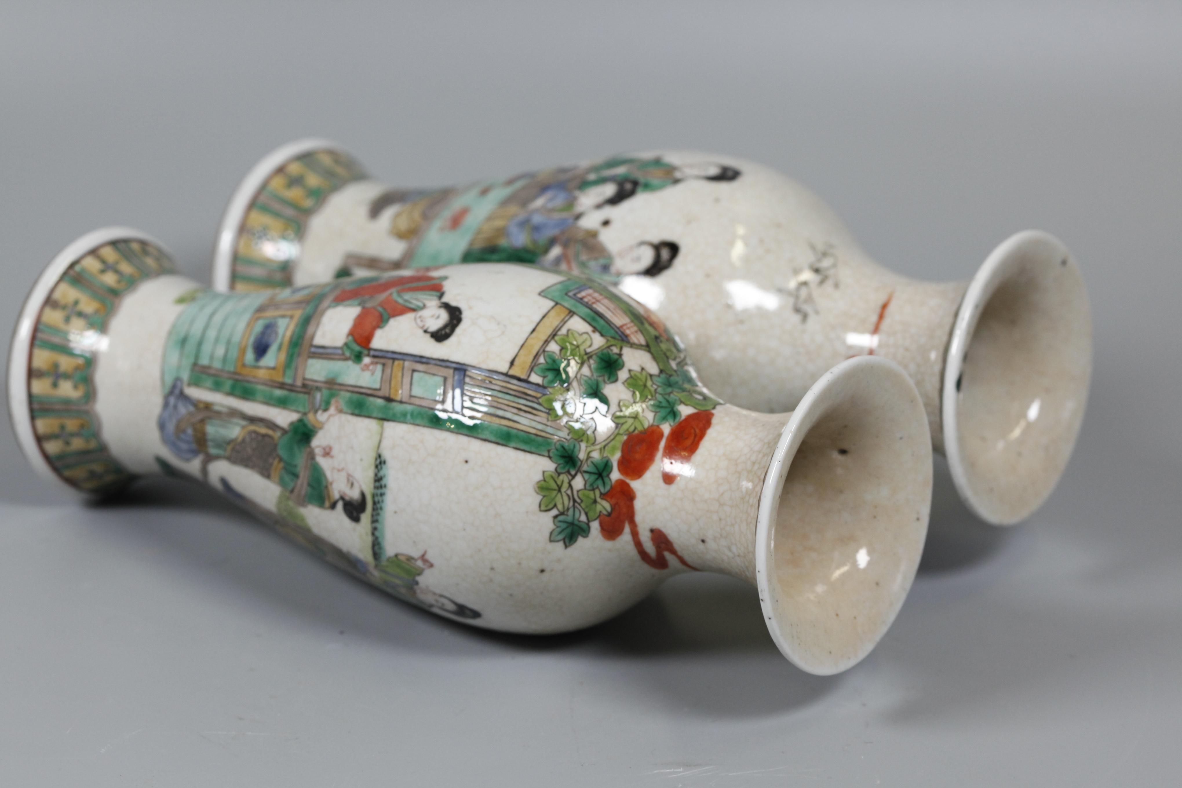 Paire de vases en porcelaine de Chine, 19ème siècle Bon état - En vente à New York, NY