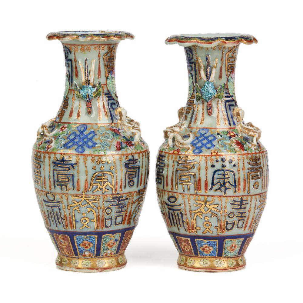 An unusual pair antique Chinese famille rose porcelain celadon ground vases applied with kylin and bird handles and moulded and decorated with Chinese calligraphy. The bulbous shaped vases are extensively hand decorated in colors and have a narrow
