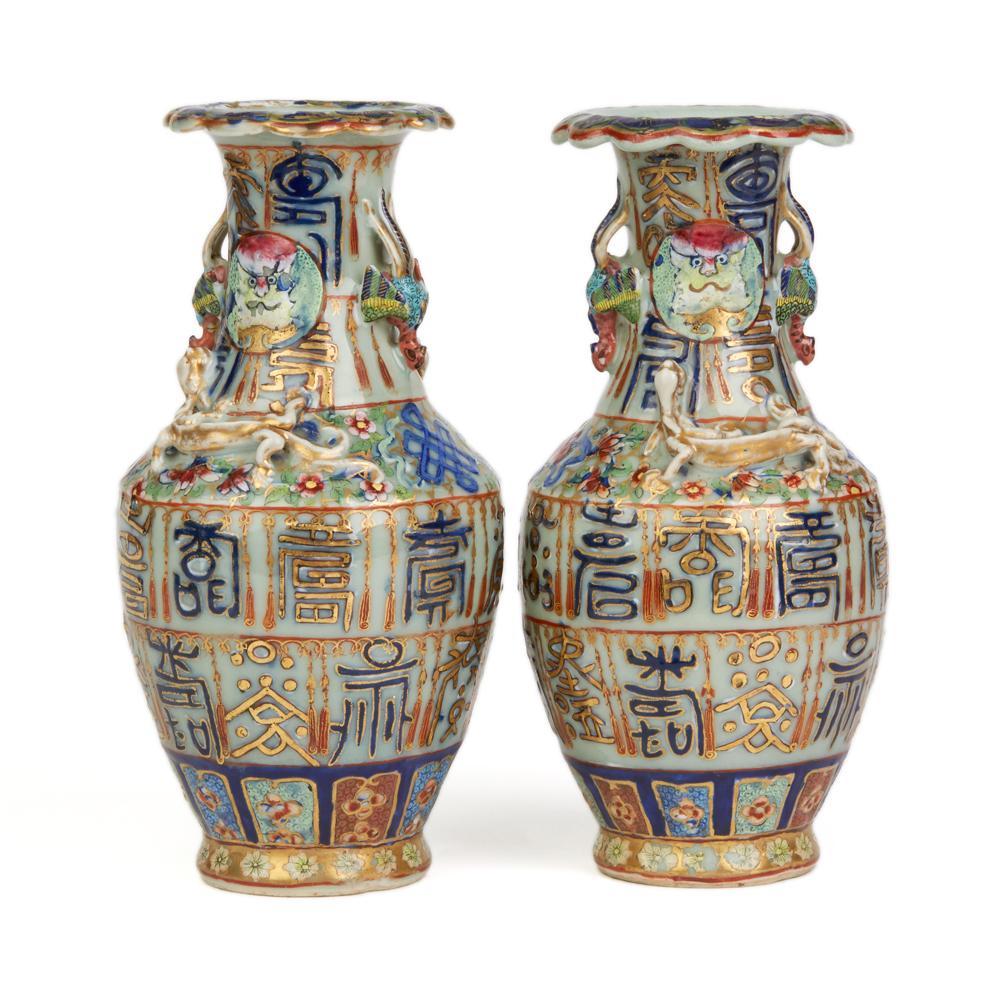 Hand-Painted Pair of Chinese Qing Celadon Ground Famille Rose Vases, 19th Century
