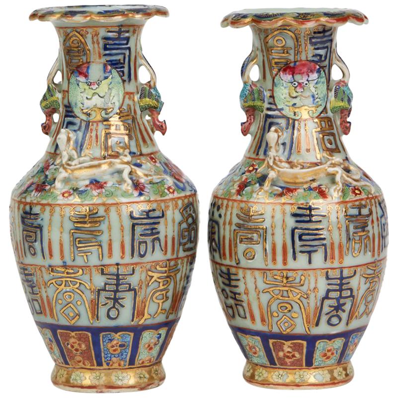 Pair of Chinese Qing Celadon Ground Famille Rose Vases, 19th Century