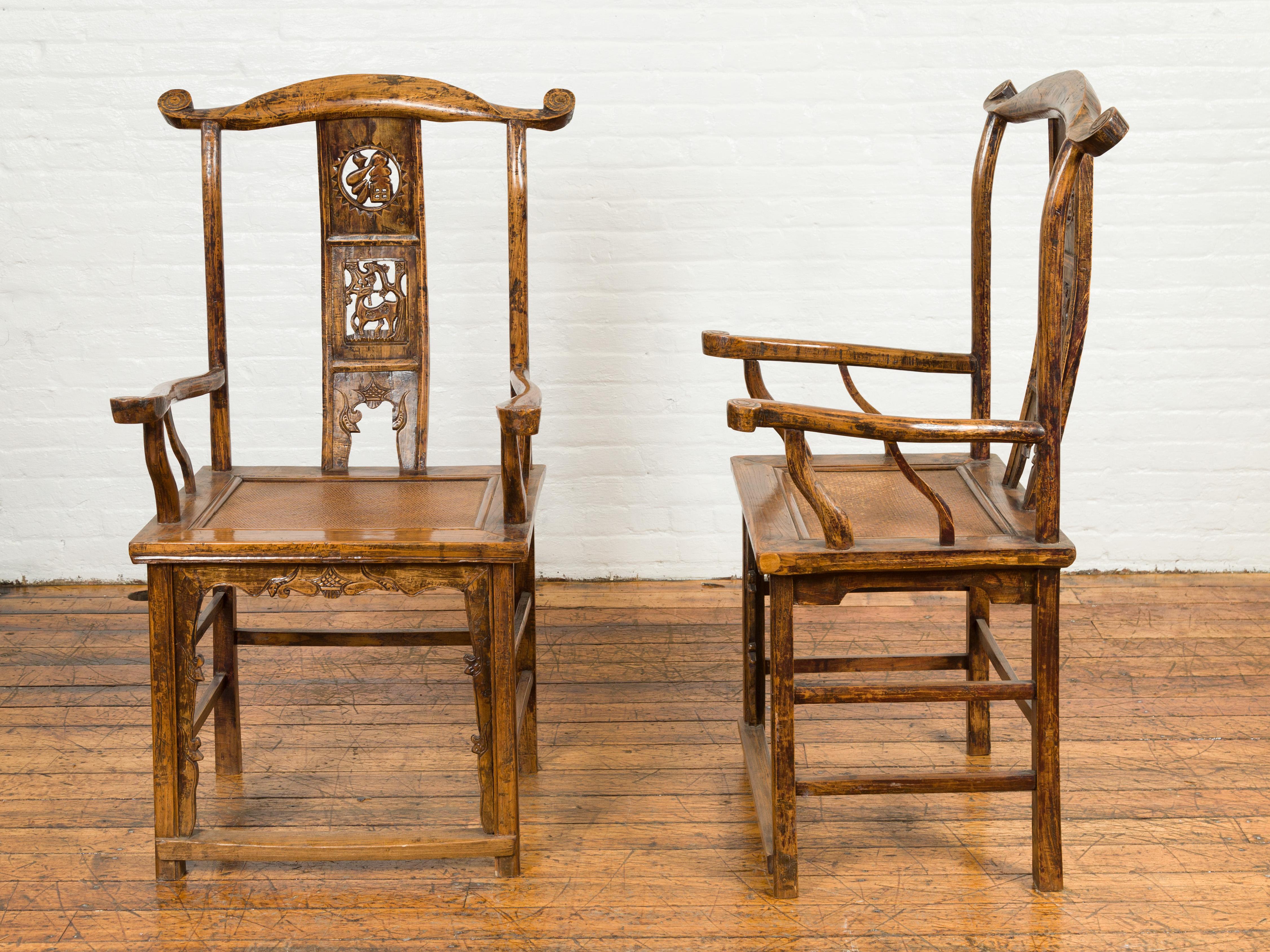 Pair of Chinese Qing Dynasty 19th Century Yoke Back Armchairs with Rattan Seats For Sale 8