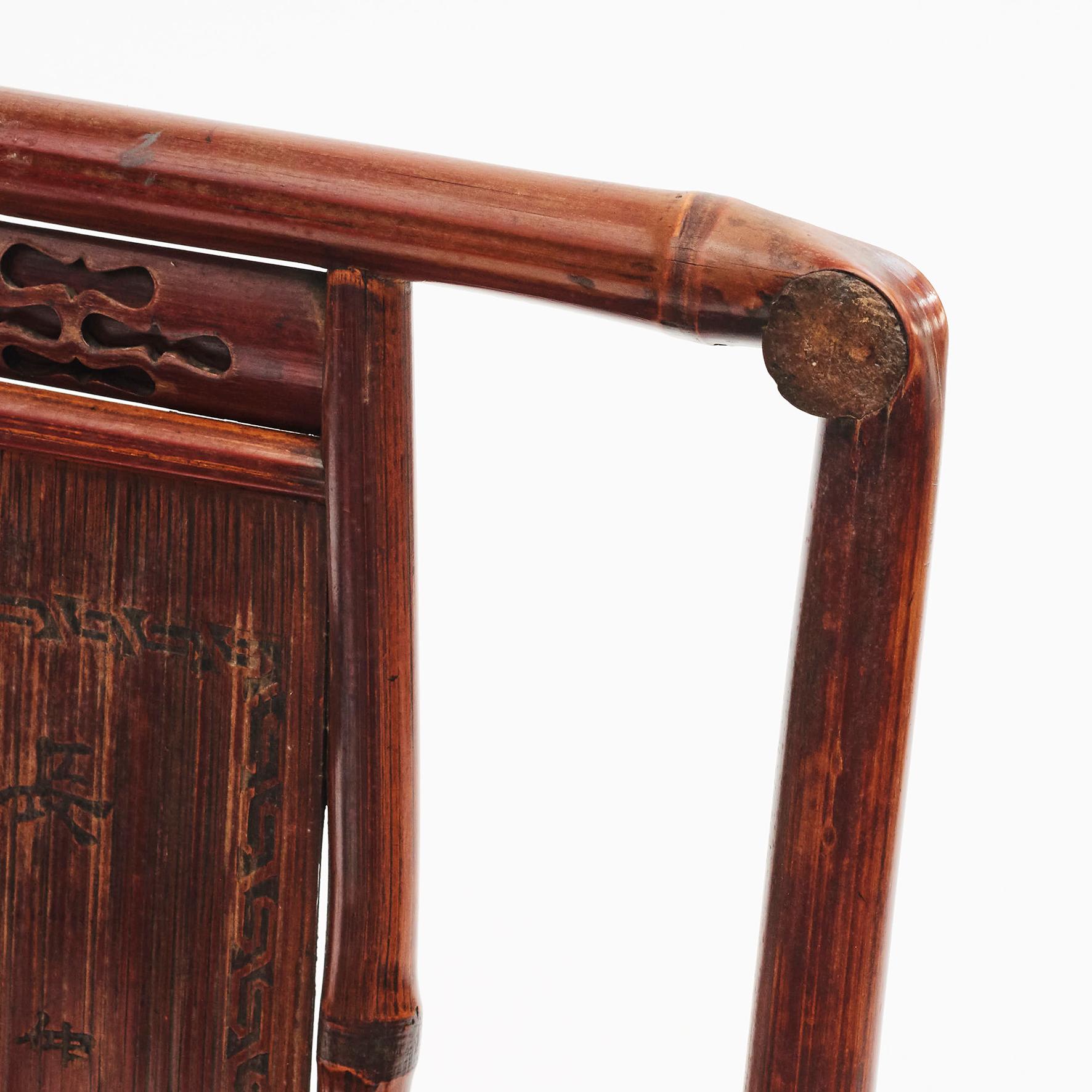 Paar chinesische Qing-Dynastie Bambus Stühle mit Kalligraphie (19. Jahrhundert) im Angebot