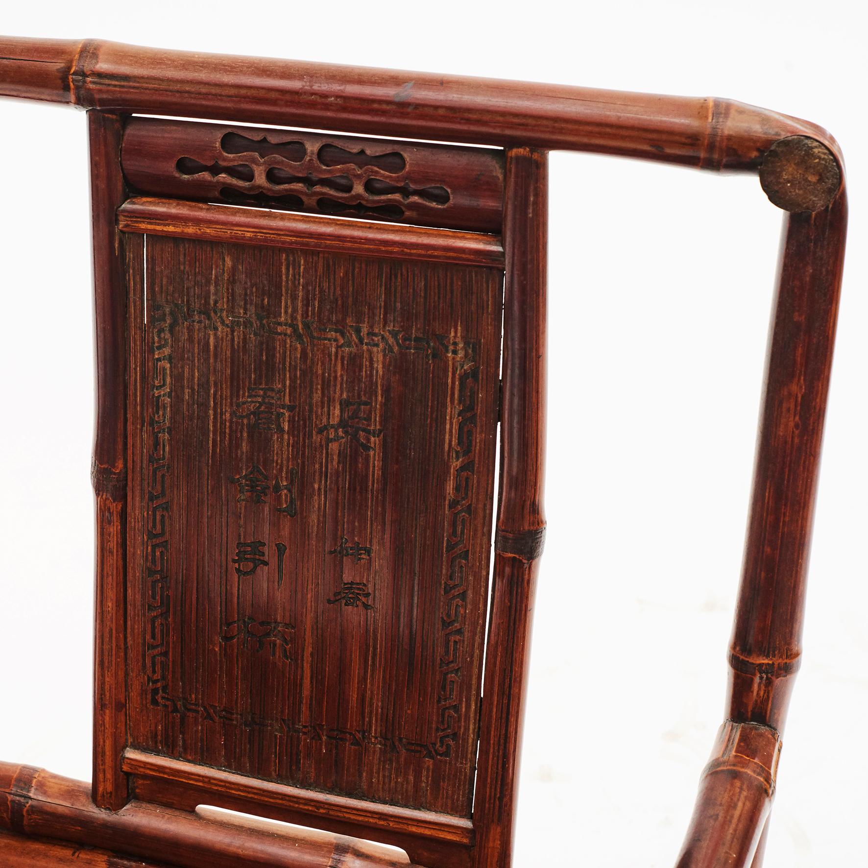 Paar chinesische Qing-Dynastie Bambus Stühle mit Kalligraphie im Angebot 1