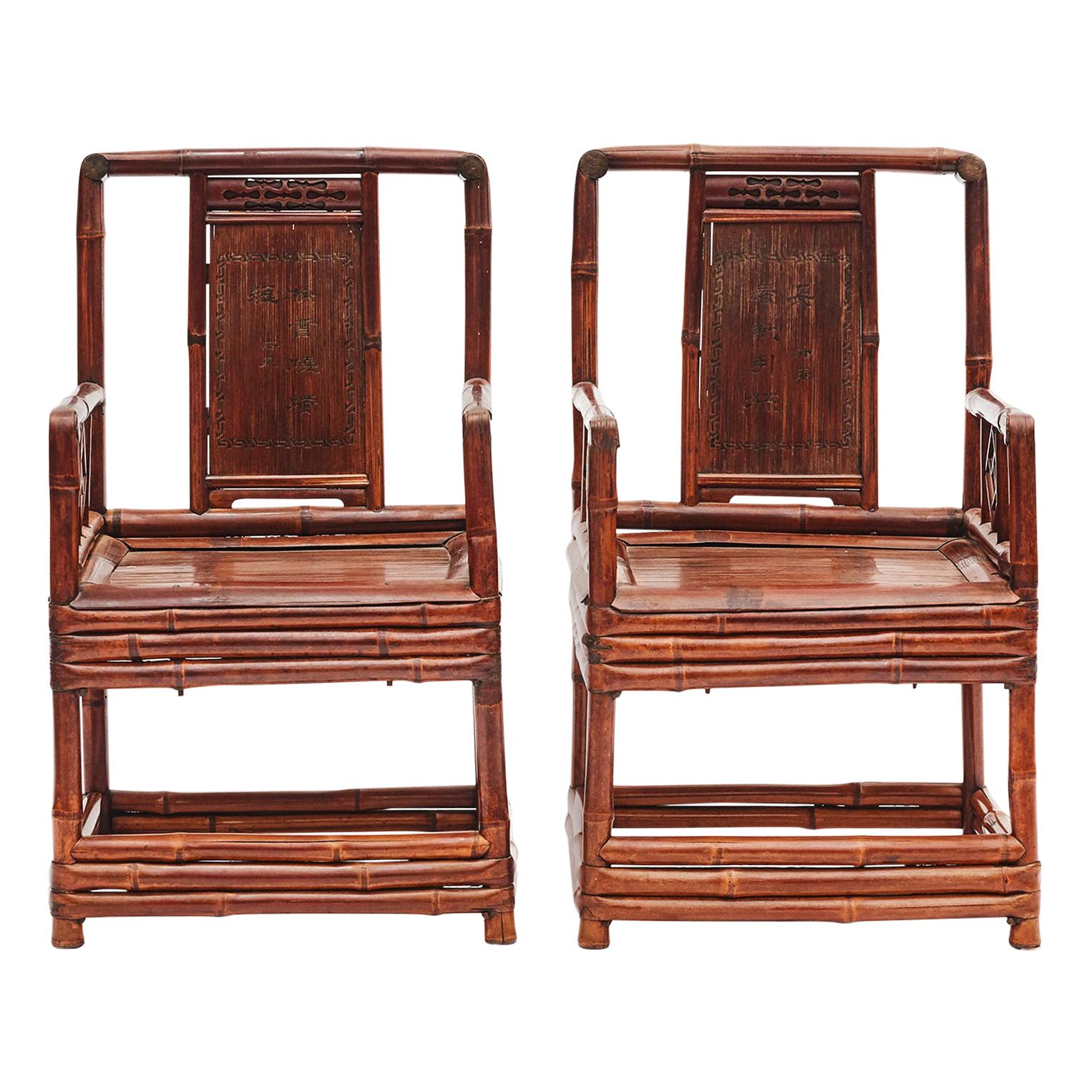 Pair of Chinese Qing Dynasty Bamboo Chairs with Calligraphy