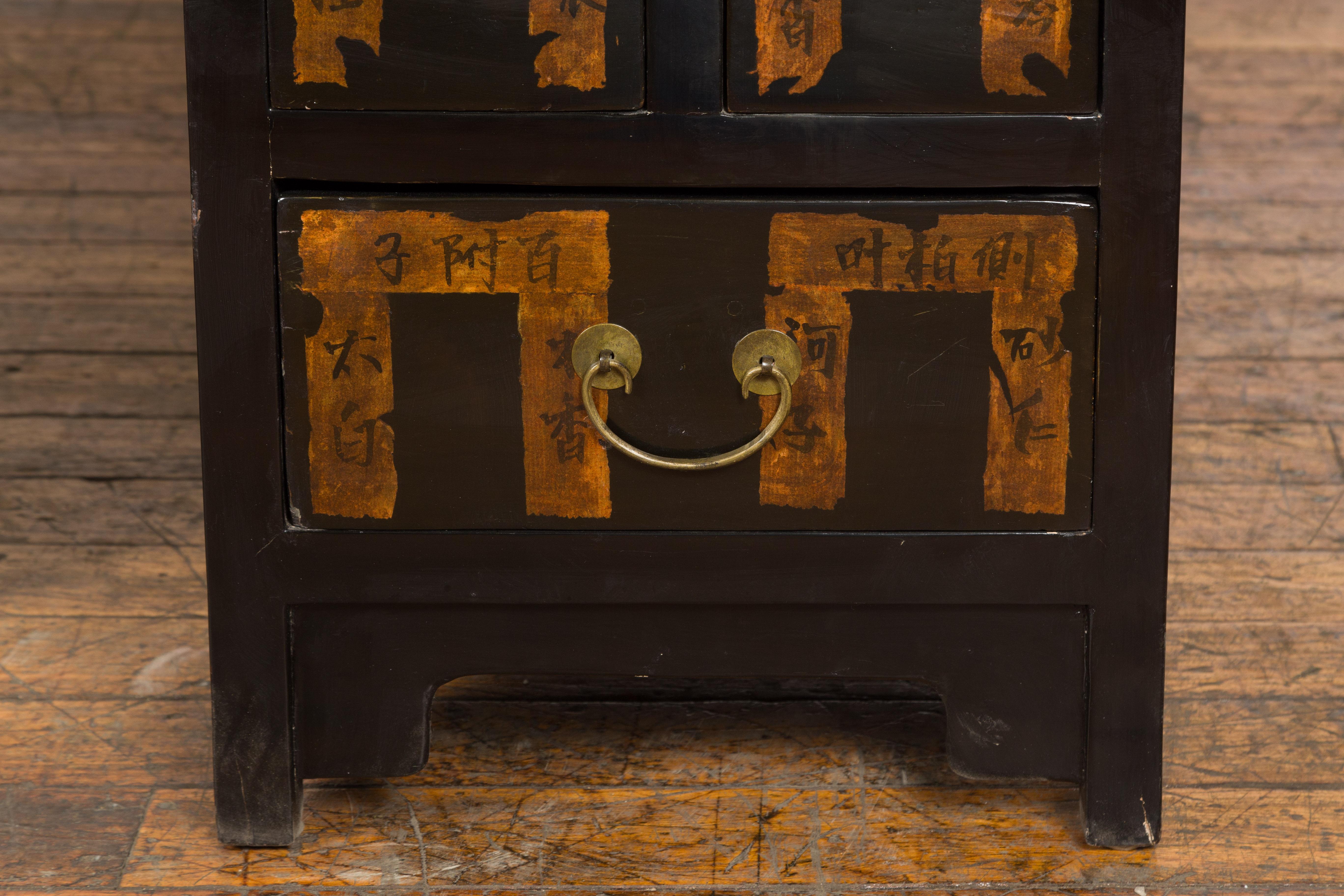 19th Century Pair of Chinese Qing Dynasty Black Lacquer Apothecary Cabinets with Calligraphy For Sale