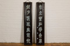 Pair Wooden Antique Panels with Blue and White Porcelain Calligraphy