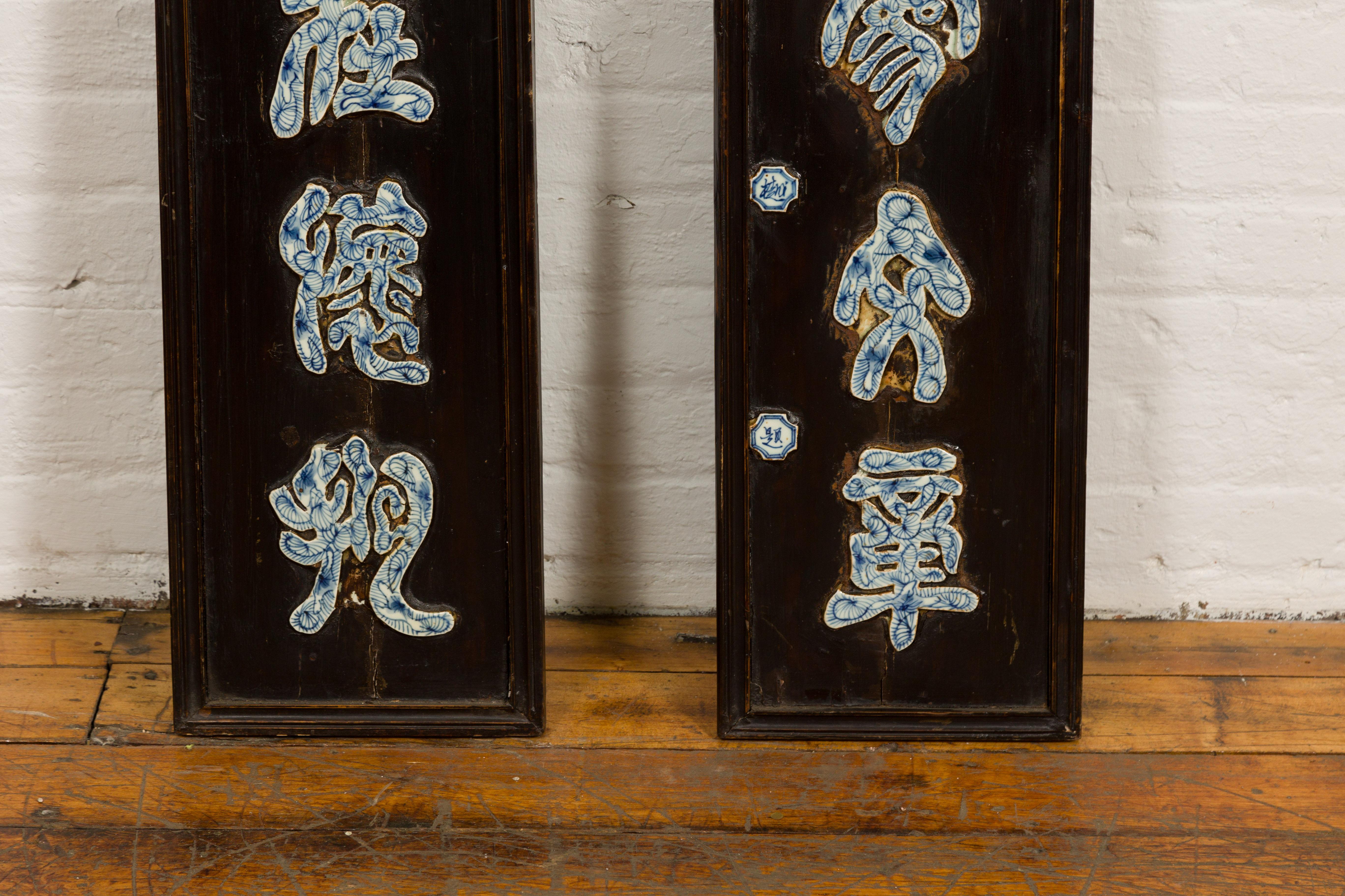 Chinese Pair Wooden Antique Panels with Blue & White Porcelain Writing For Sale