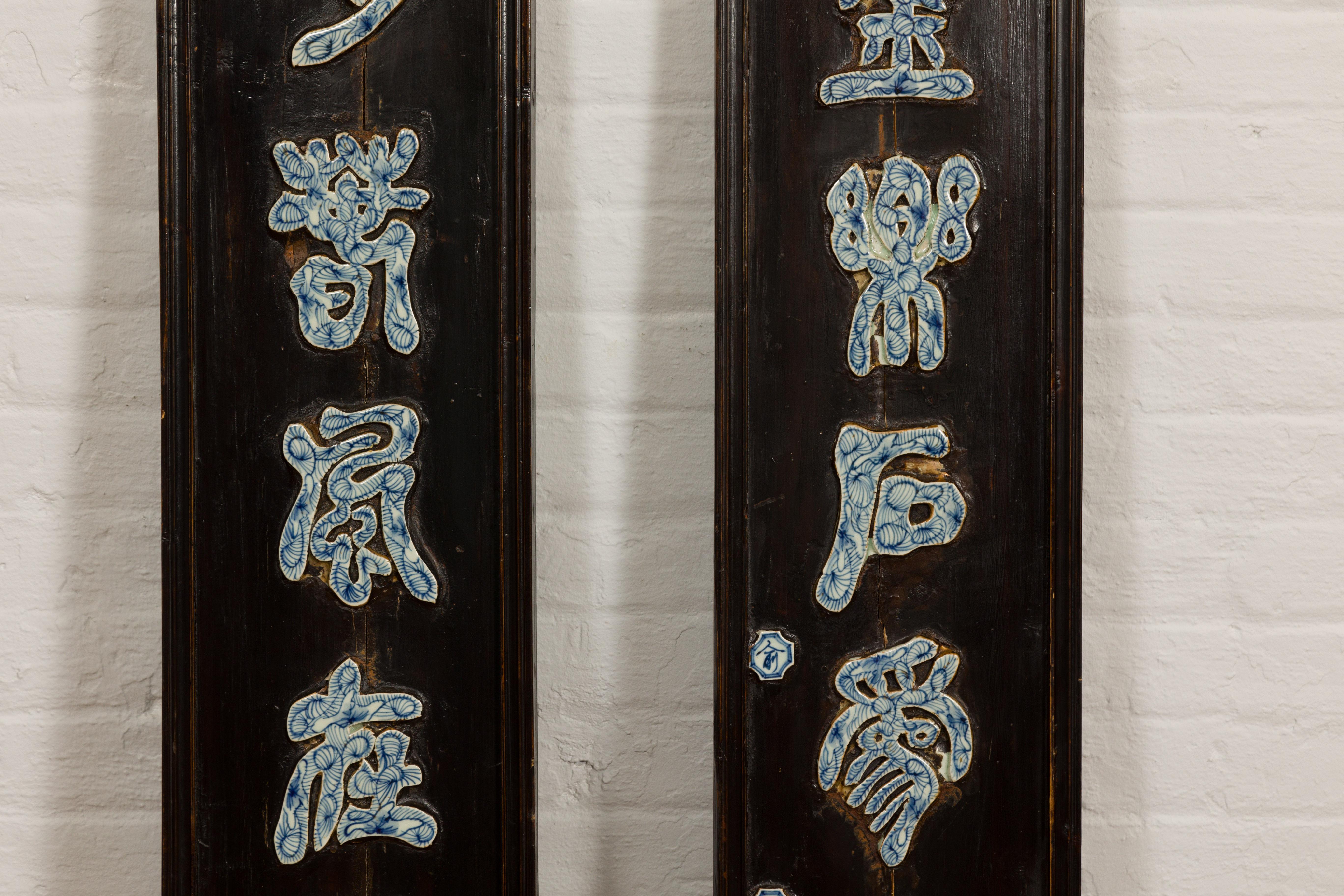 Inlay Pair Wooden Antique Panels with Blue & White Porcelain Writing For Sale