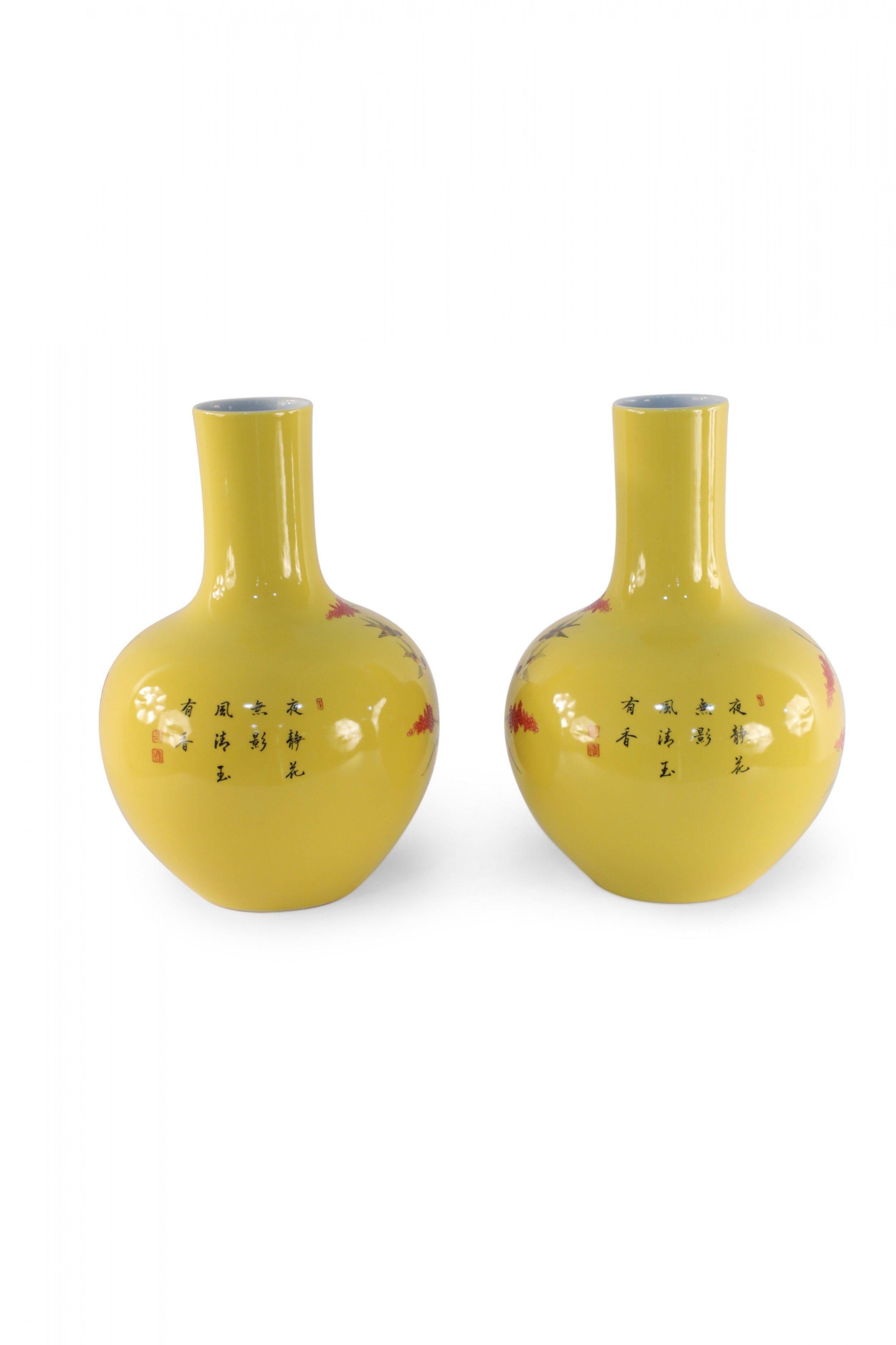 Paar chinesische Vasen aus gelbem Porzellan im Stil der Qing Dynasty Famille Rose (Qing-Dynastie) im Angebot