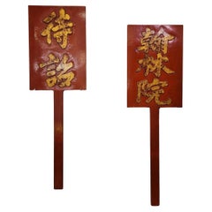 Antichità Qing