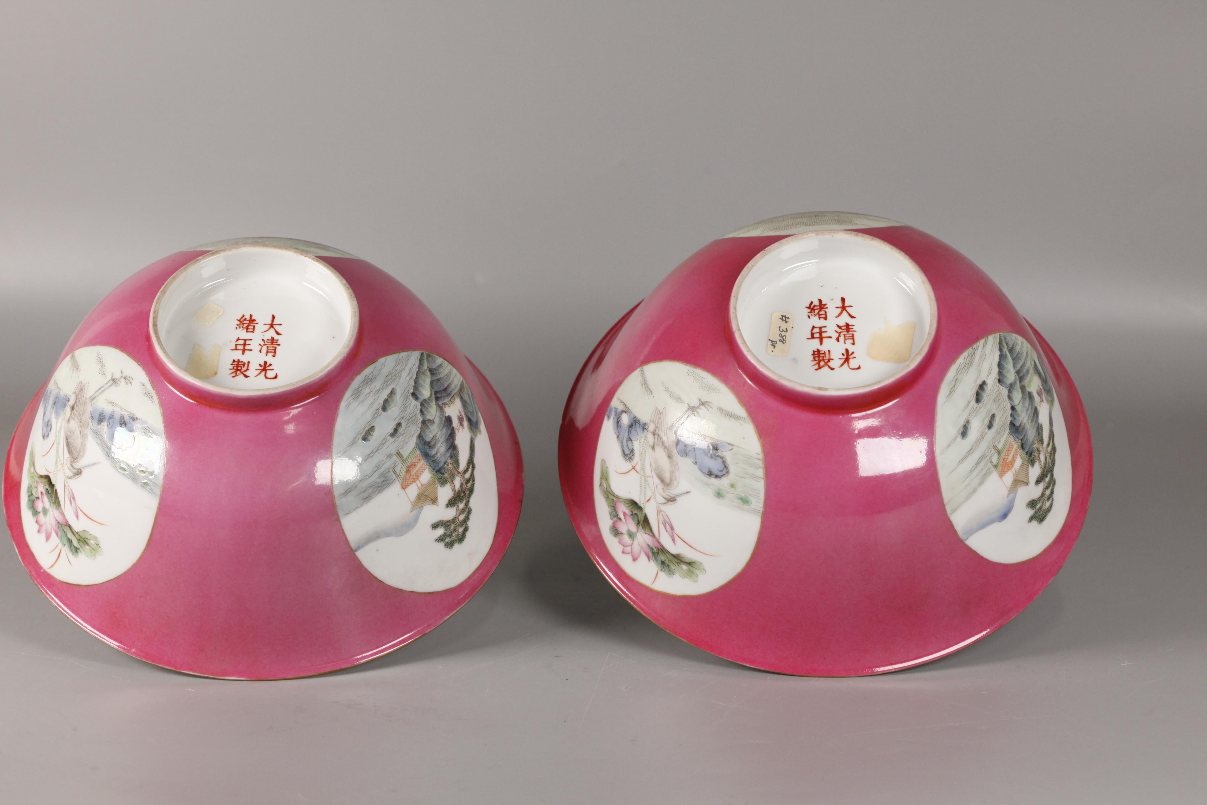 pair of Chinese ruby red porcelain bowls, 19th c. In Good Condition For Sale In New York, NY