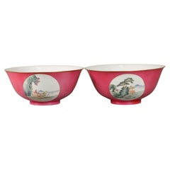 Pareja de cuencos chinos de porcelana roja rubí, s. XIX