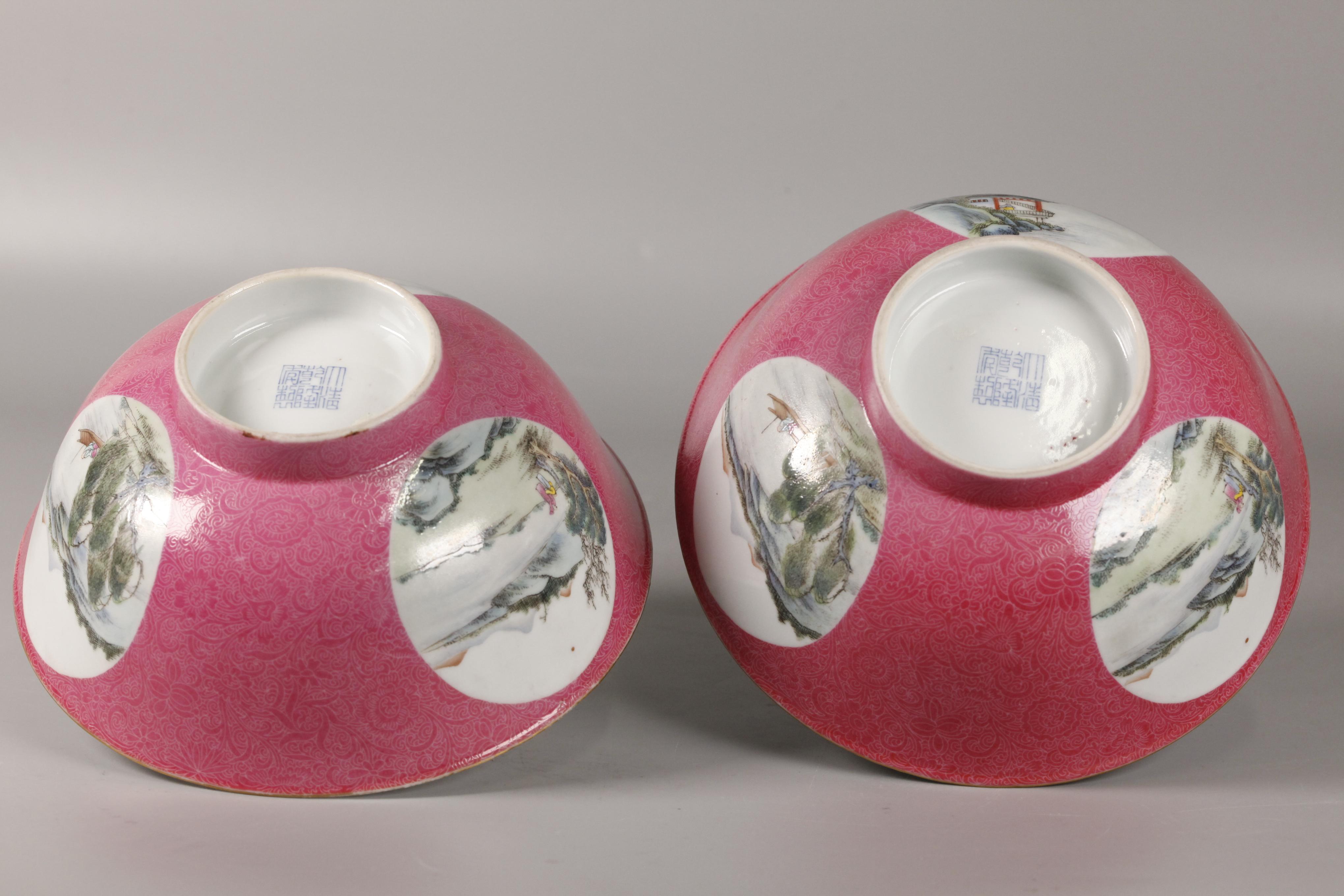 Chinois Paire de bols chinois en porcelaine rouge rubis, période républicaine en vente