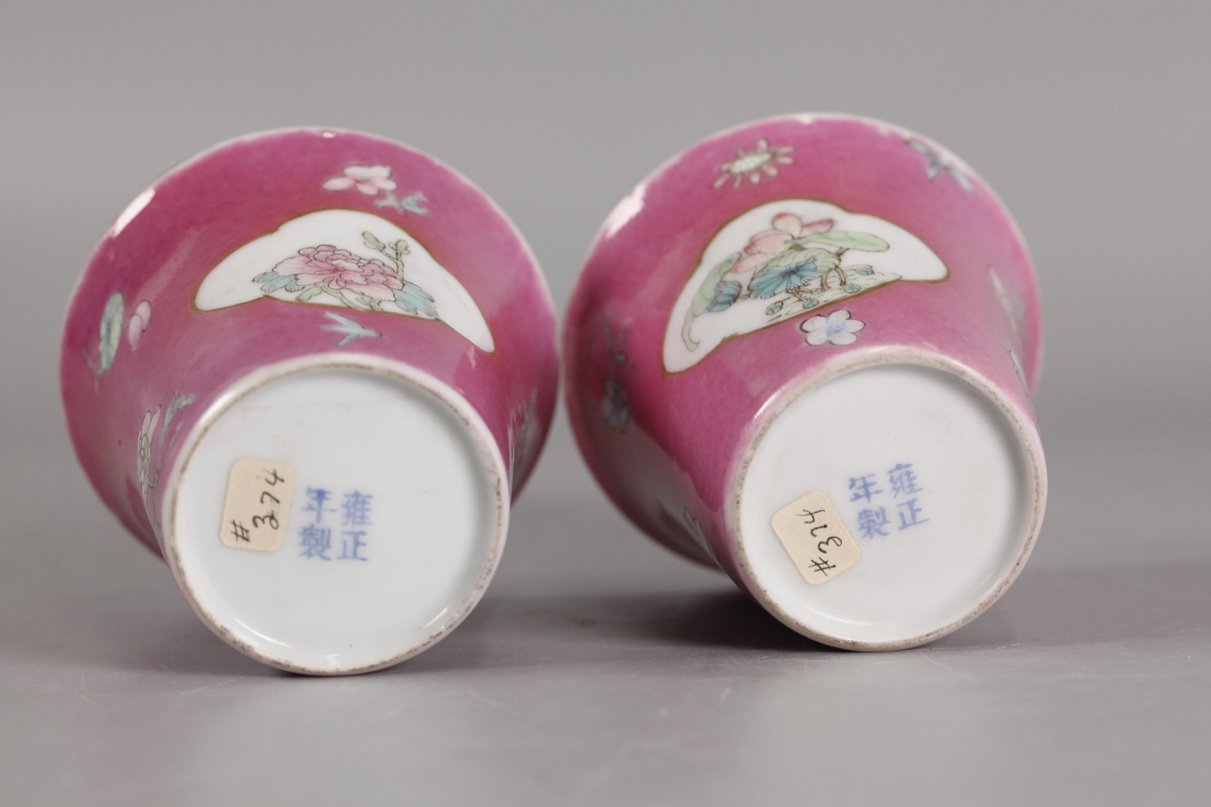 par de tazas chinas de porcelana roja rubí, periodo republicano Chino en venta