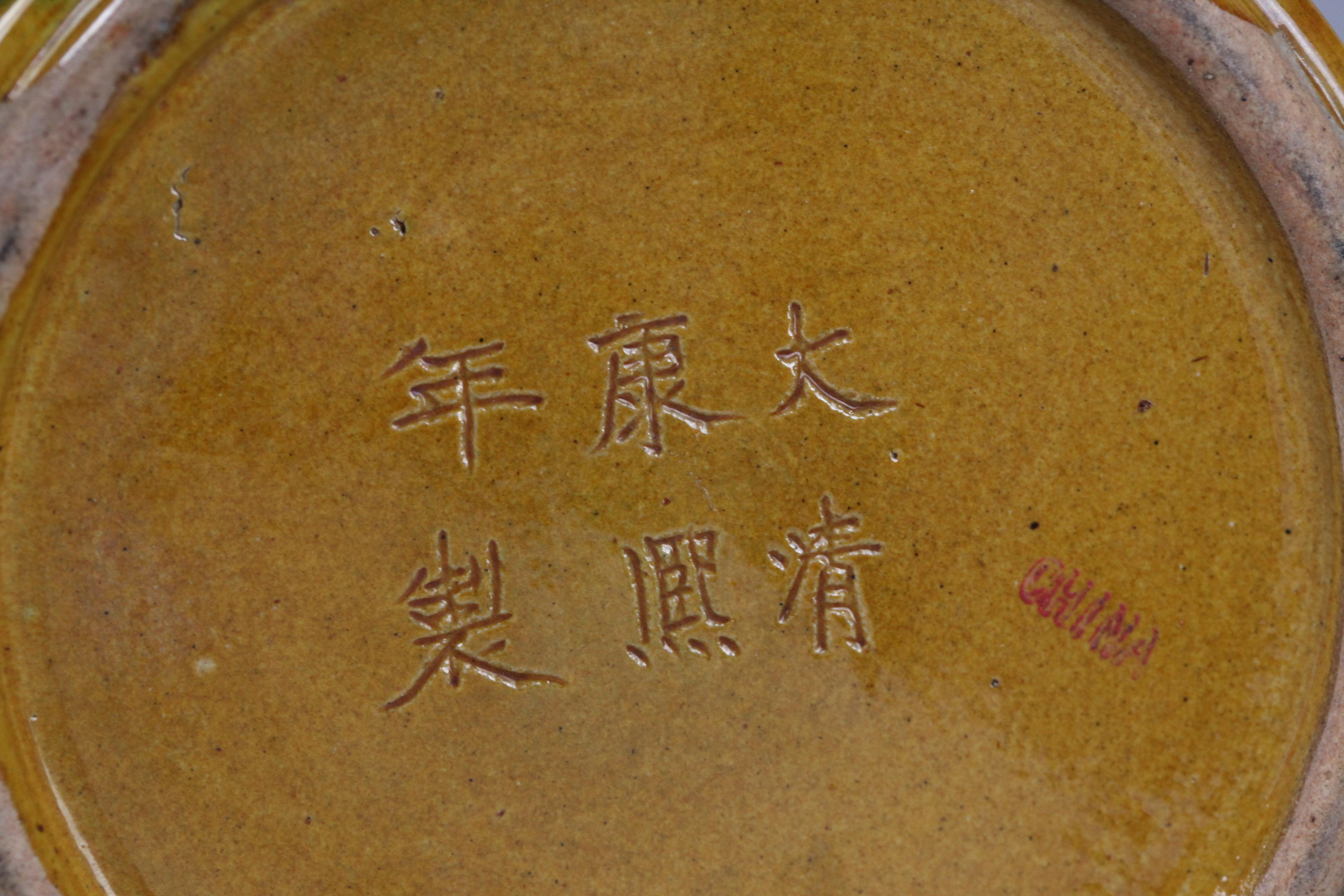 Pareja de tarros con tapa de porcelana china sancai, s. XIX siglo XIX en venta