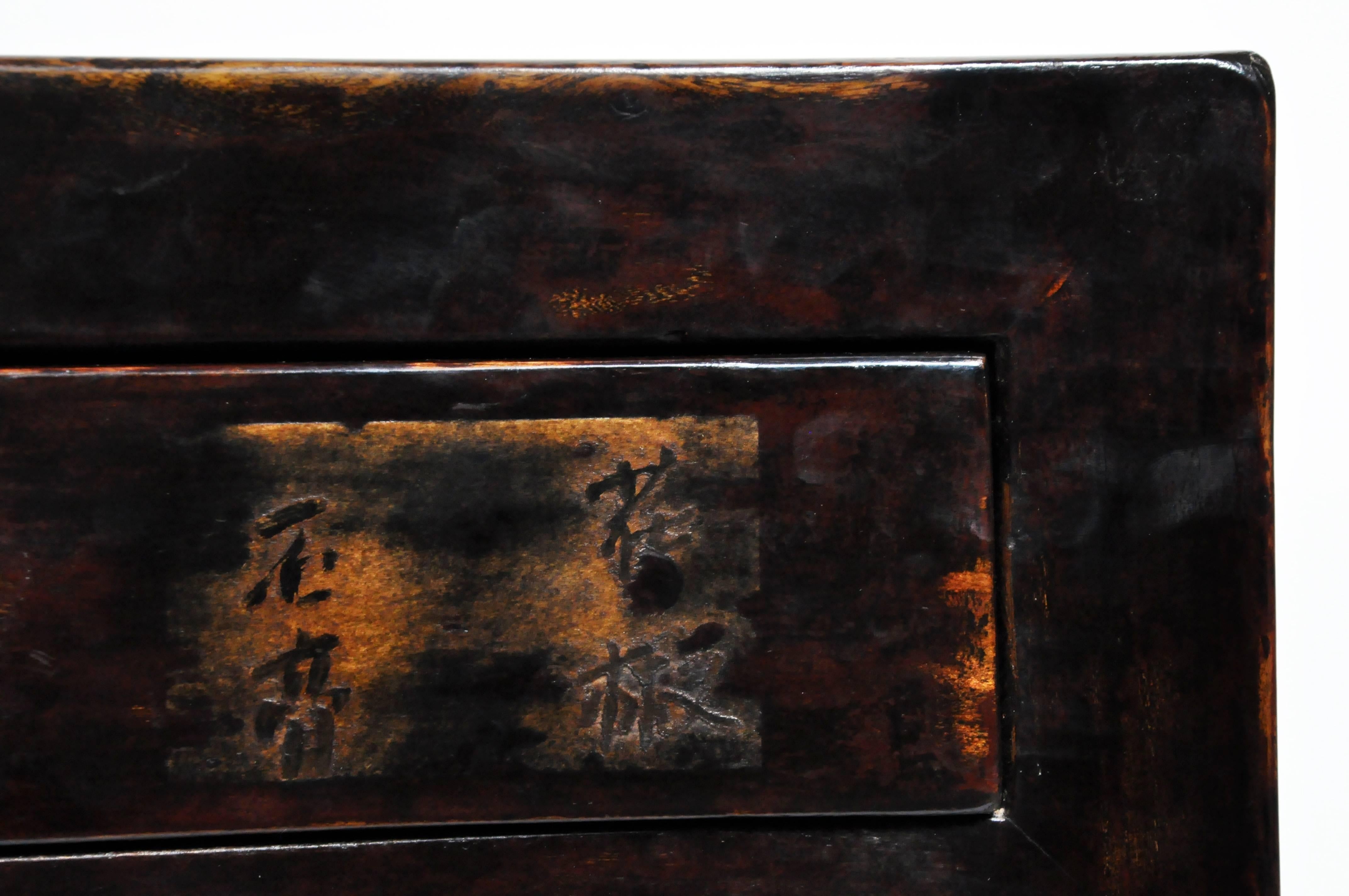Pair of Chinese Side Chests 6