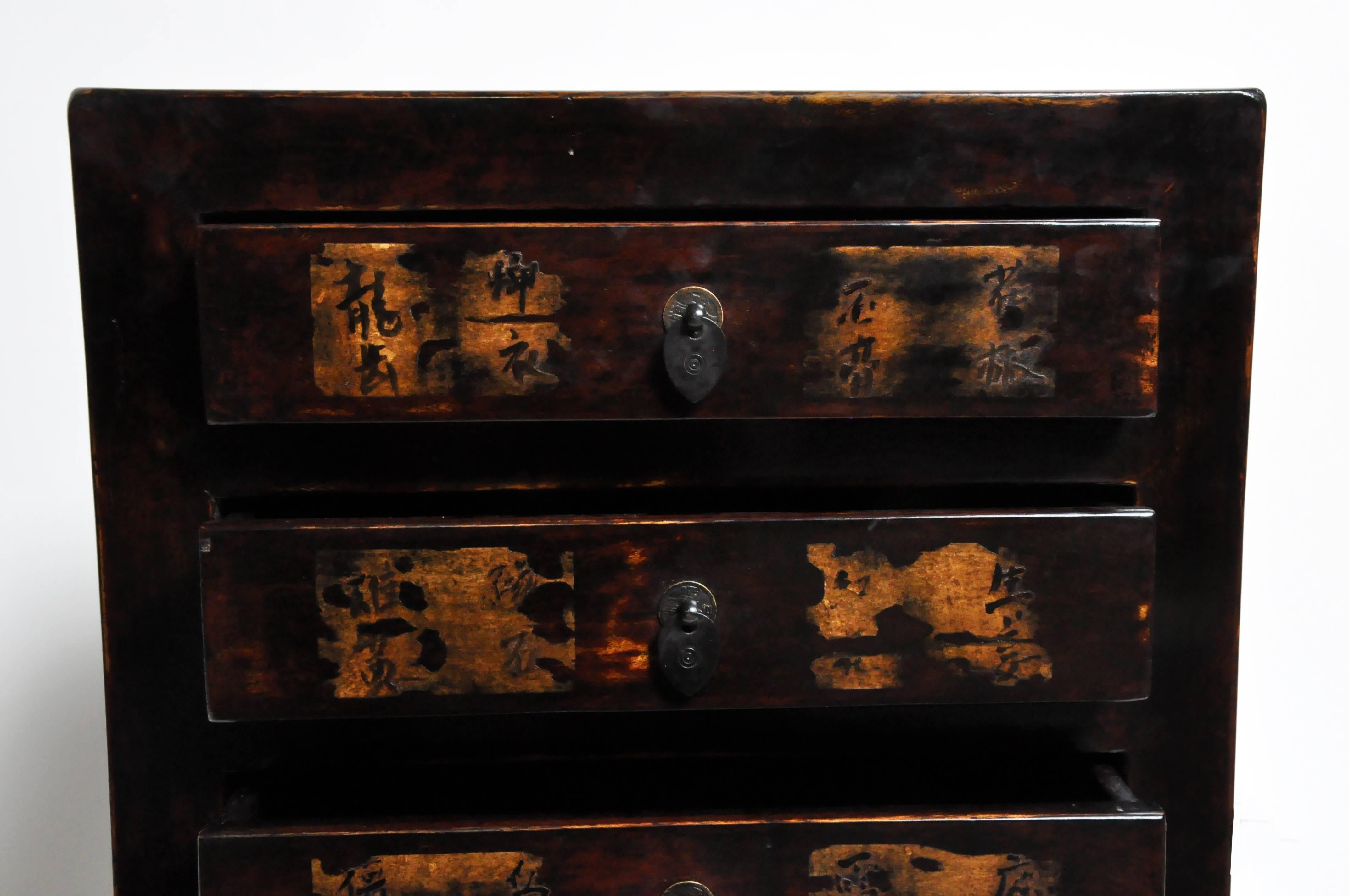 Pair of Chinese Side Chests 7