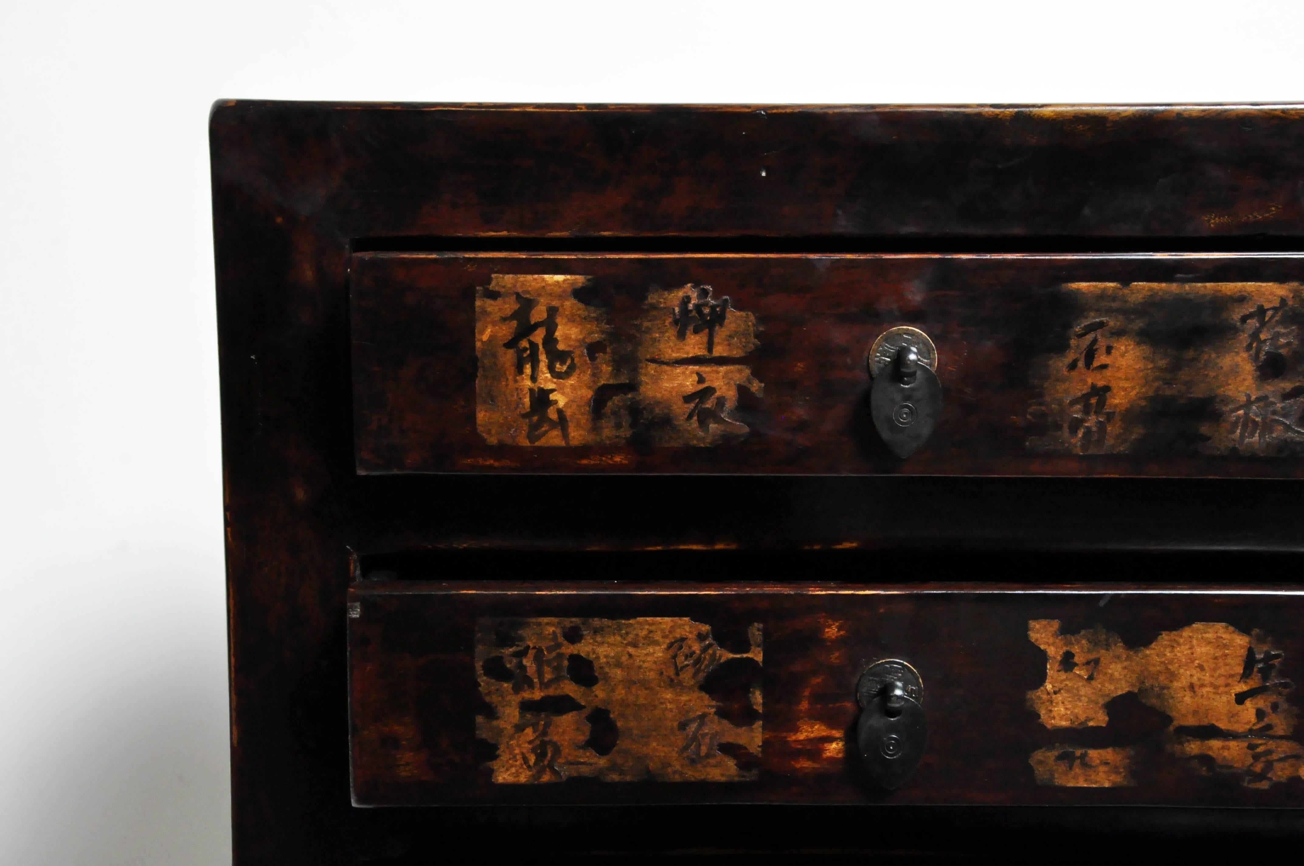 Pair of Chinese Side Chests 8
