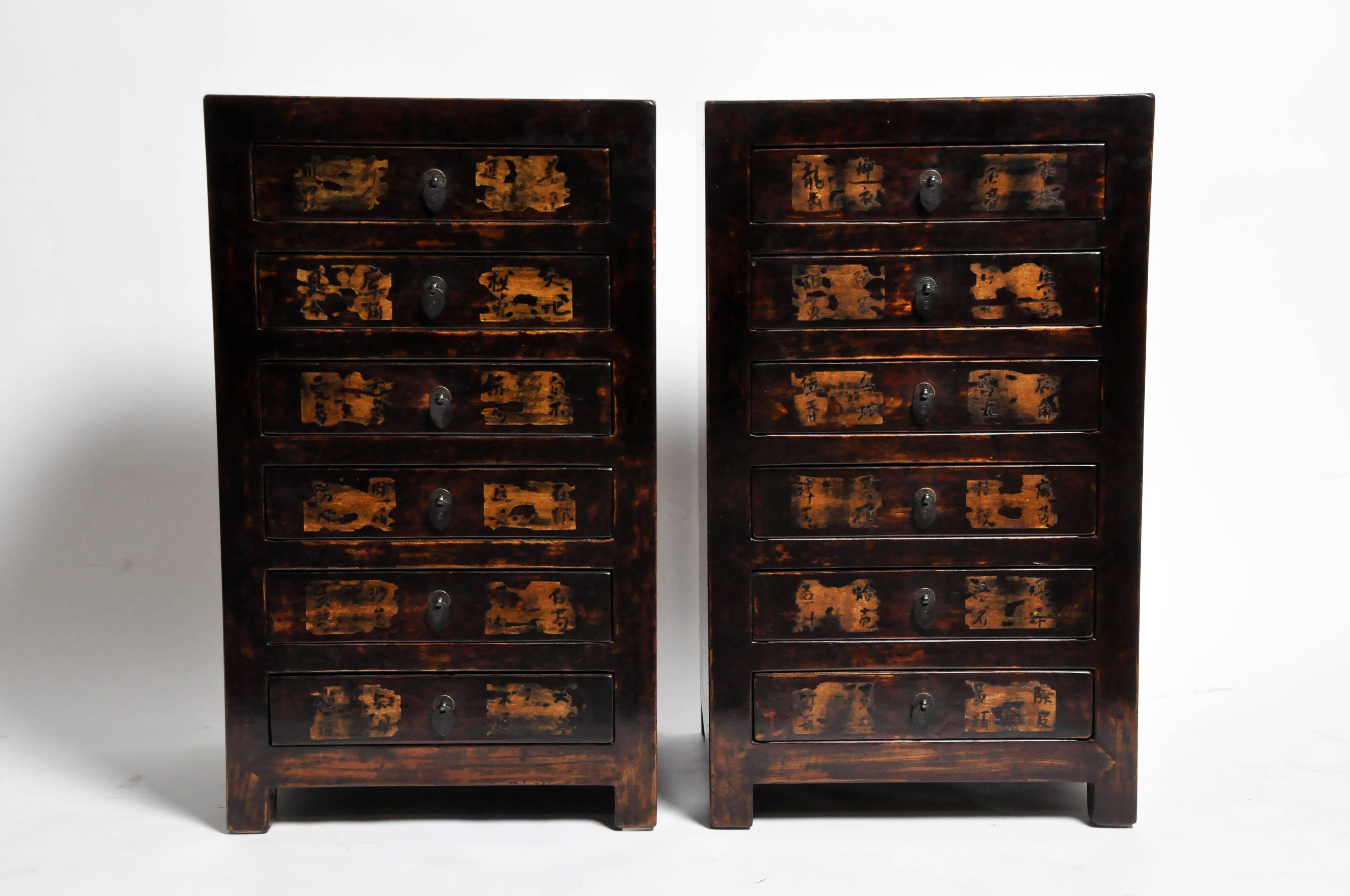 Pair of Chinese Side Chests 15
