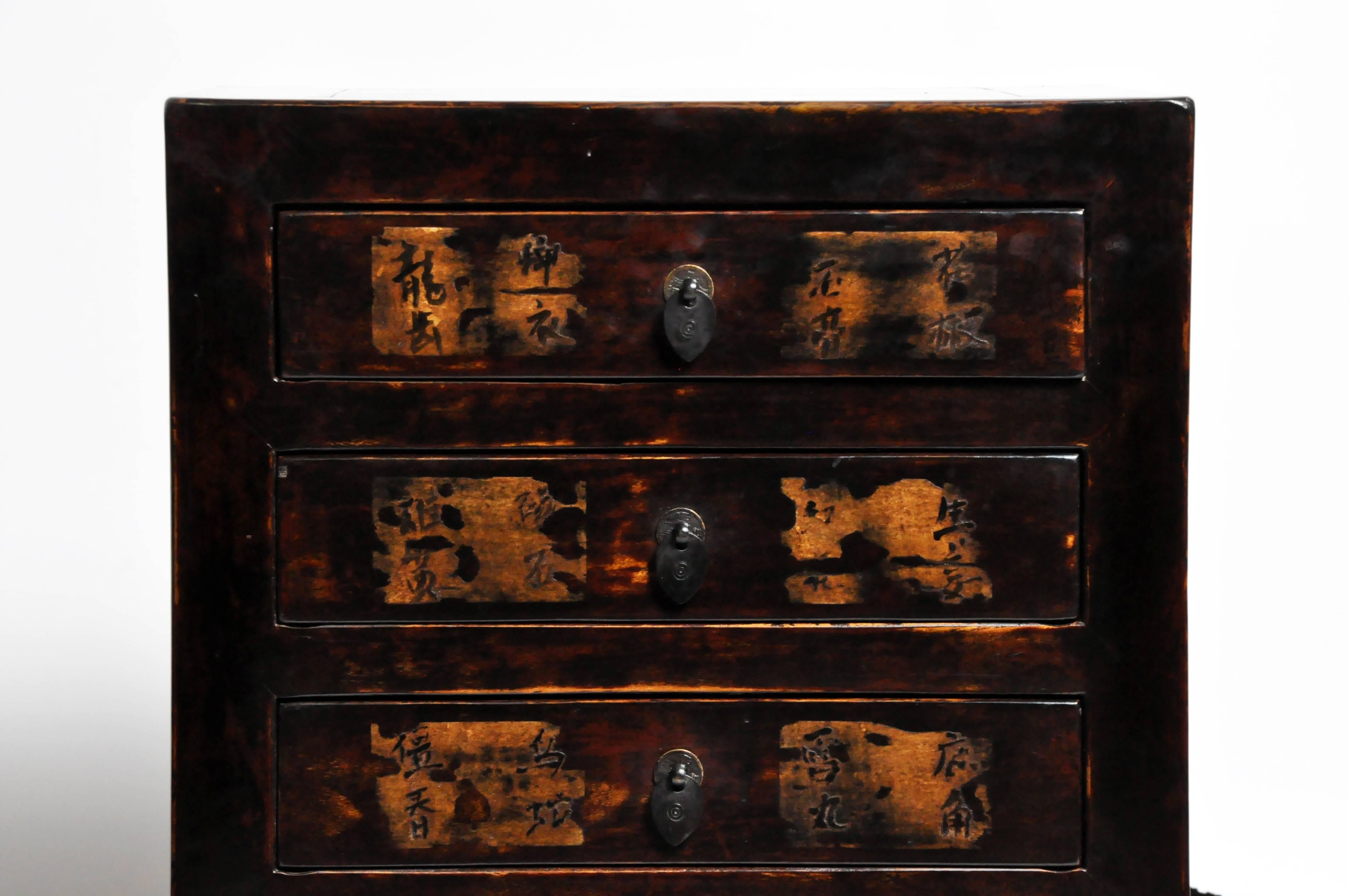 Pair of Chinese Side Chests 1