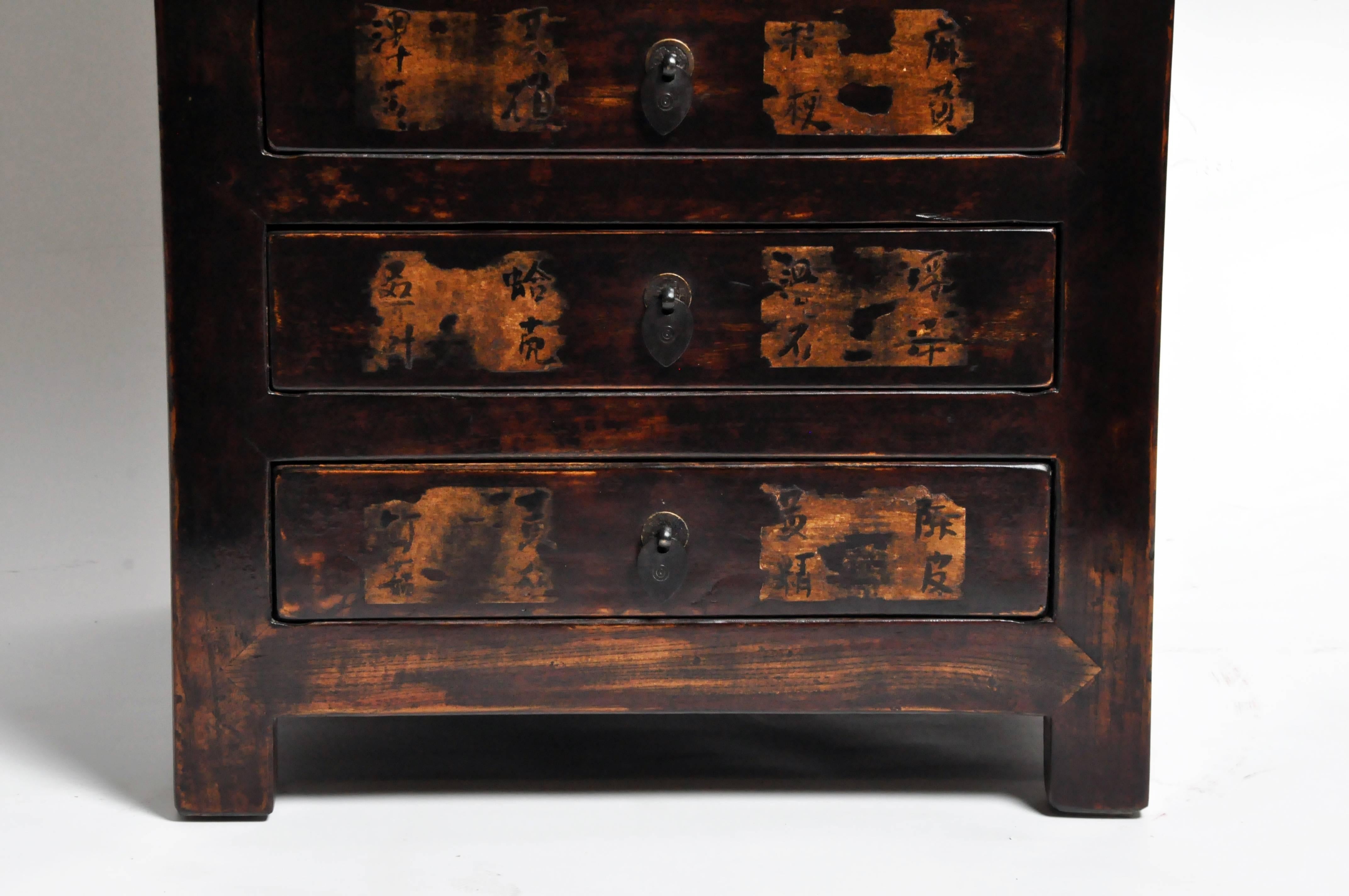 Pair of Chinese Side Chests 2