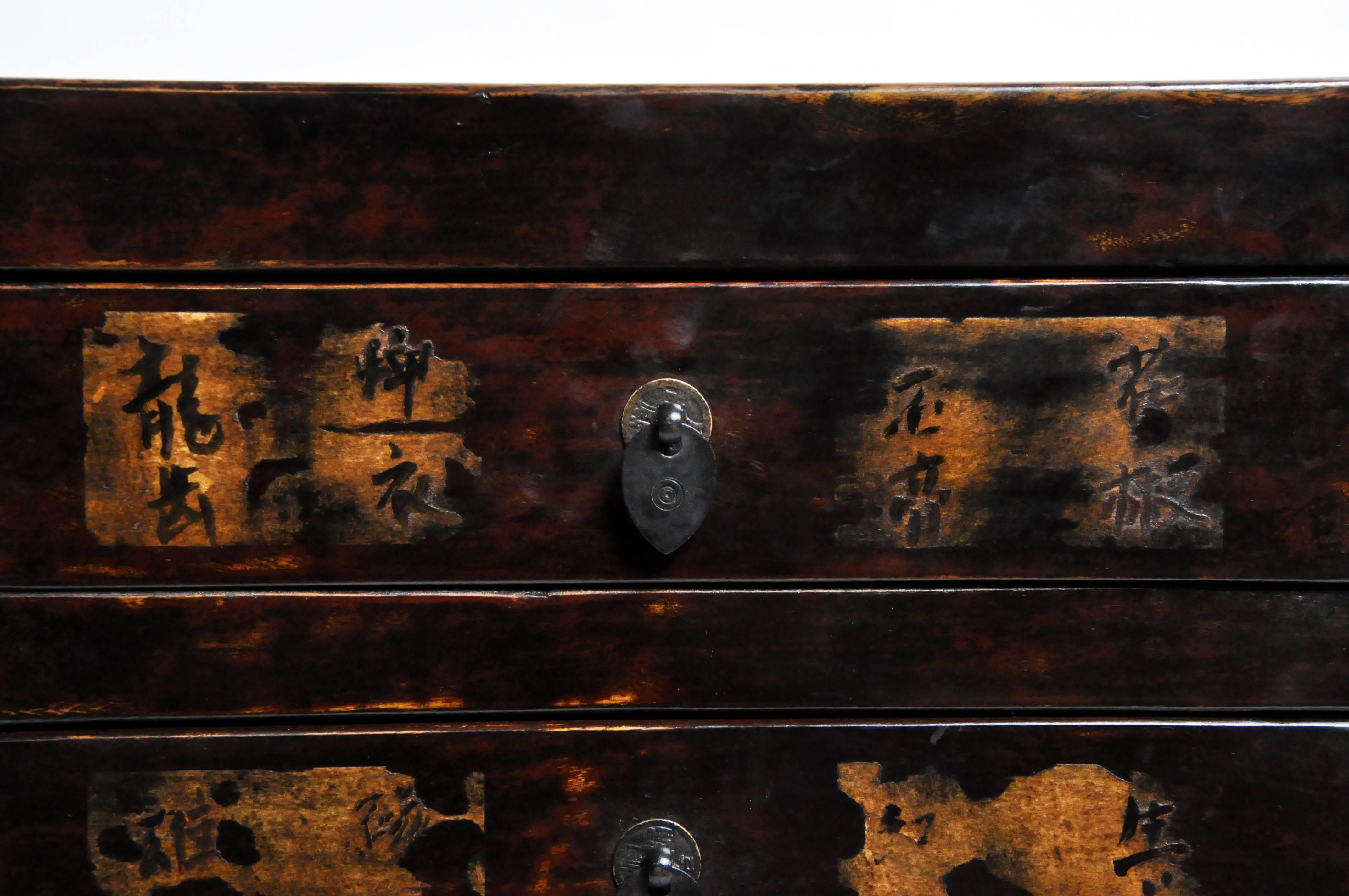 Pair of Chinese Side Chests 4